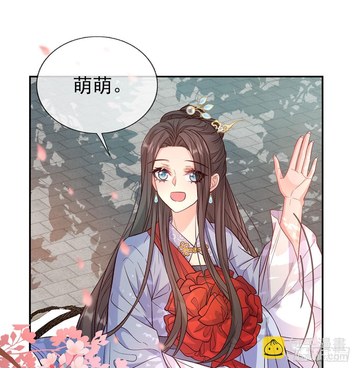 《娇媚夫郎，在线绿茶（绿茶夫君）》鲜花赠美人 第2页