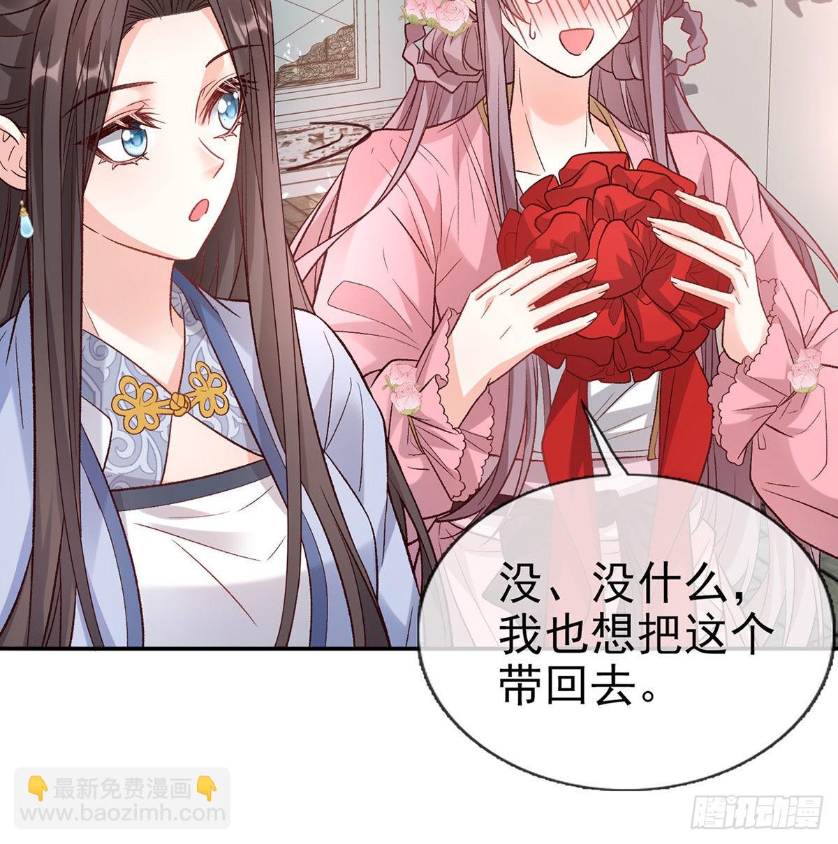 《娇媚夫郎，在线绿茶（绿茶夫君）》鲜花赠美人 第31页
