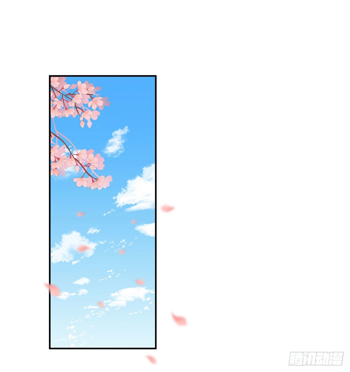 《娇媚夫郎，在线绿茶（绿茶夫君）》鲜花赠美人 第32页