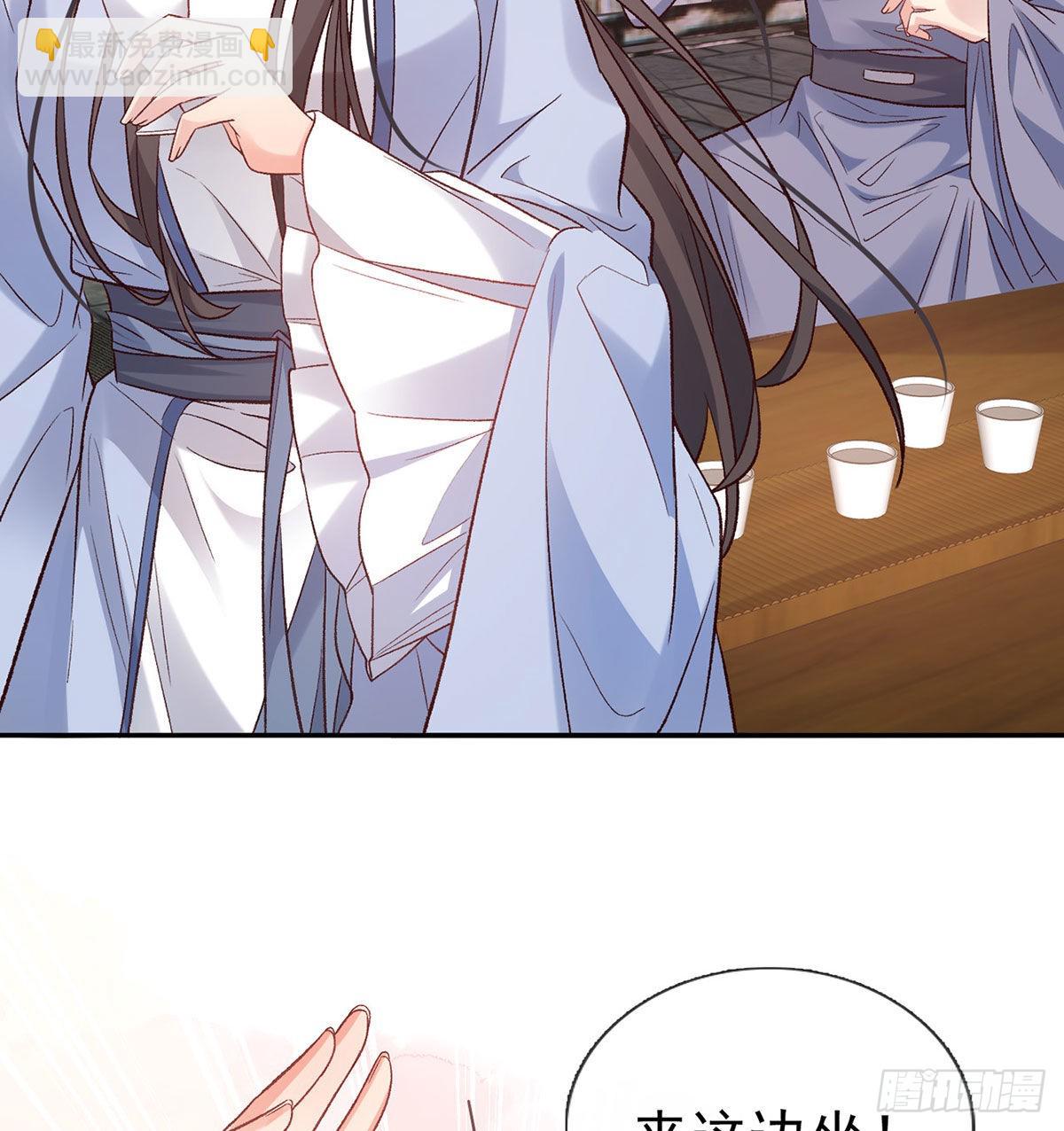 《娇媚夫郎，在线绿茶（绿茶夫君）》鲜花赠美人 第35页