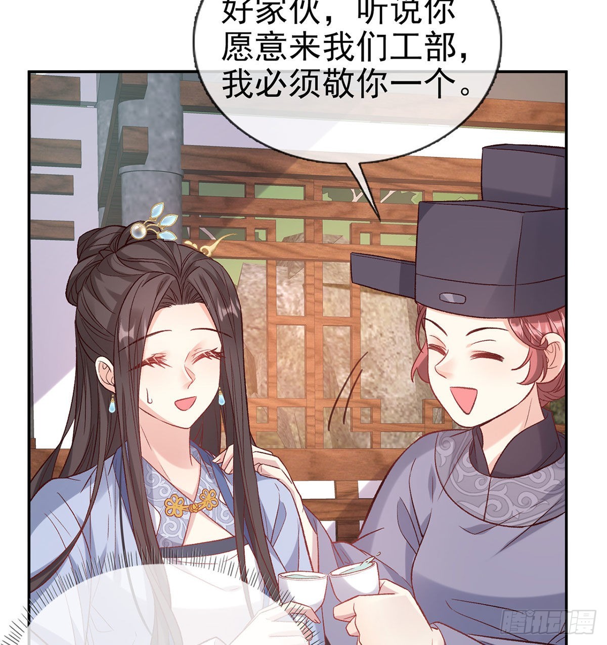 《娇媚夫郎，在线绿茶（绿茶夫君）》鲜花赠美人 第38页
