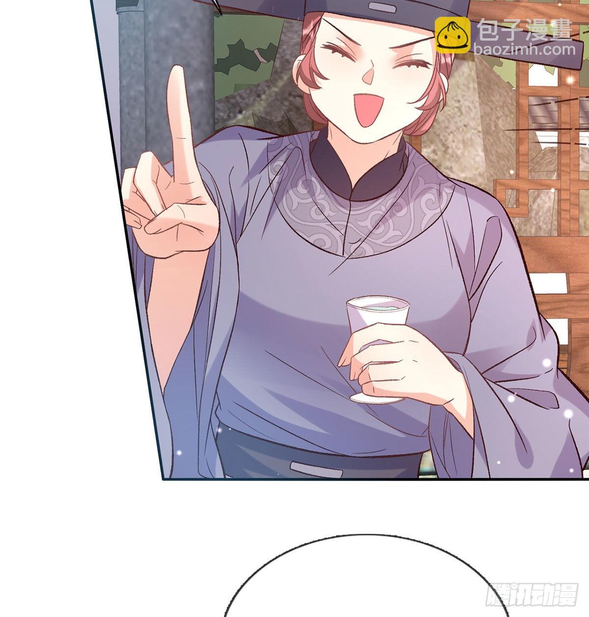 《娇媚夫郎，在线绿茶（绿茶夫君）》鲜花赠美人 第44页