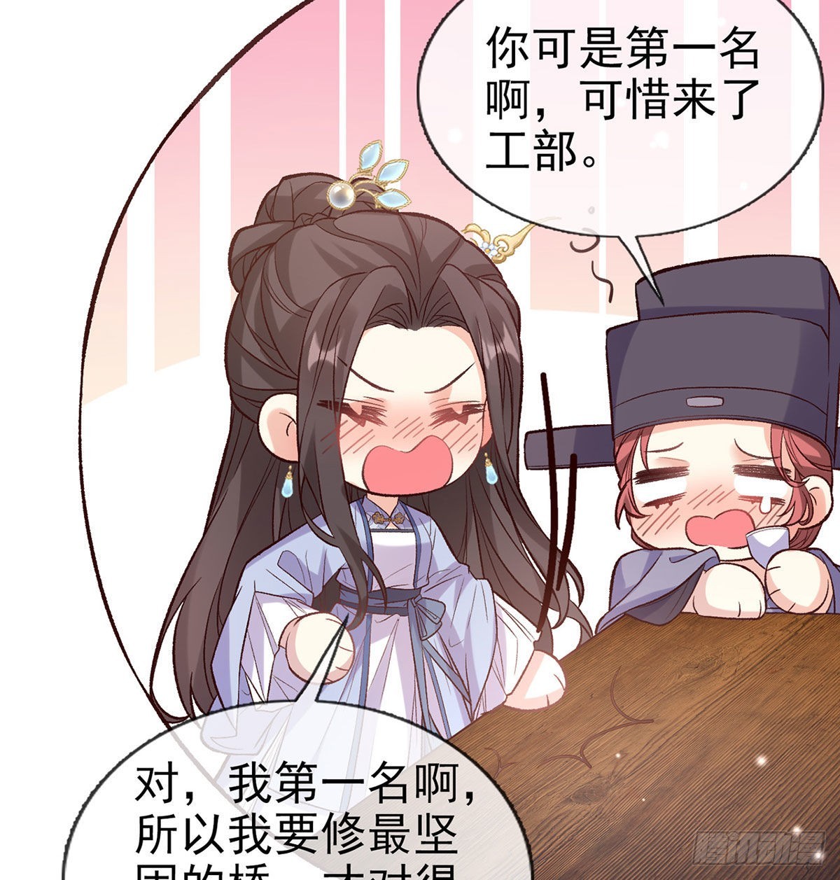 《娇媚夫郎，在线绿茶（绿茶夫君）》鲜花赠美人 第49页