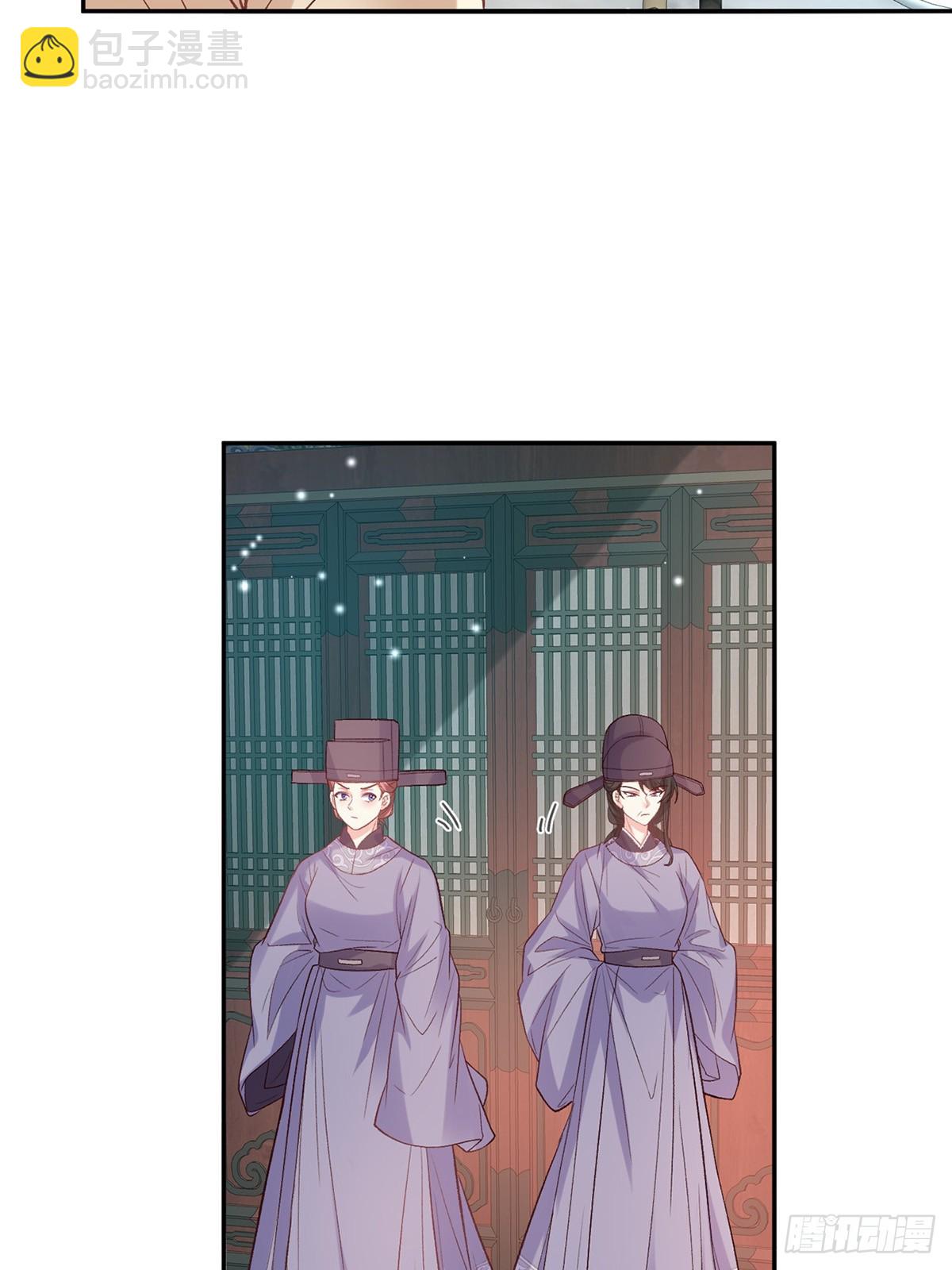 《娇媚夫郎，在线绿茶（绿茶夫君）》来都来了 第15页