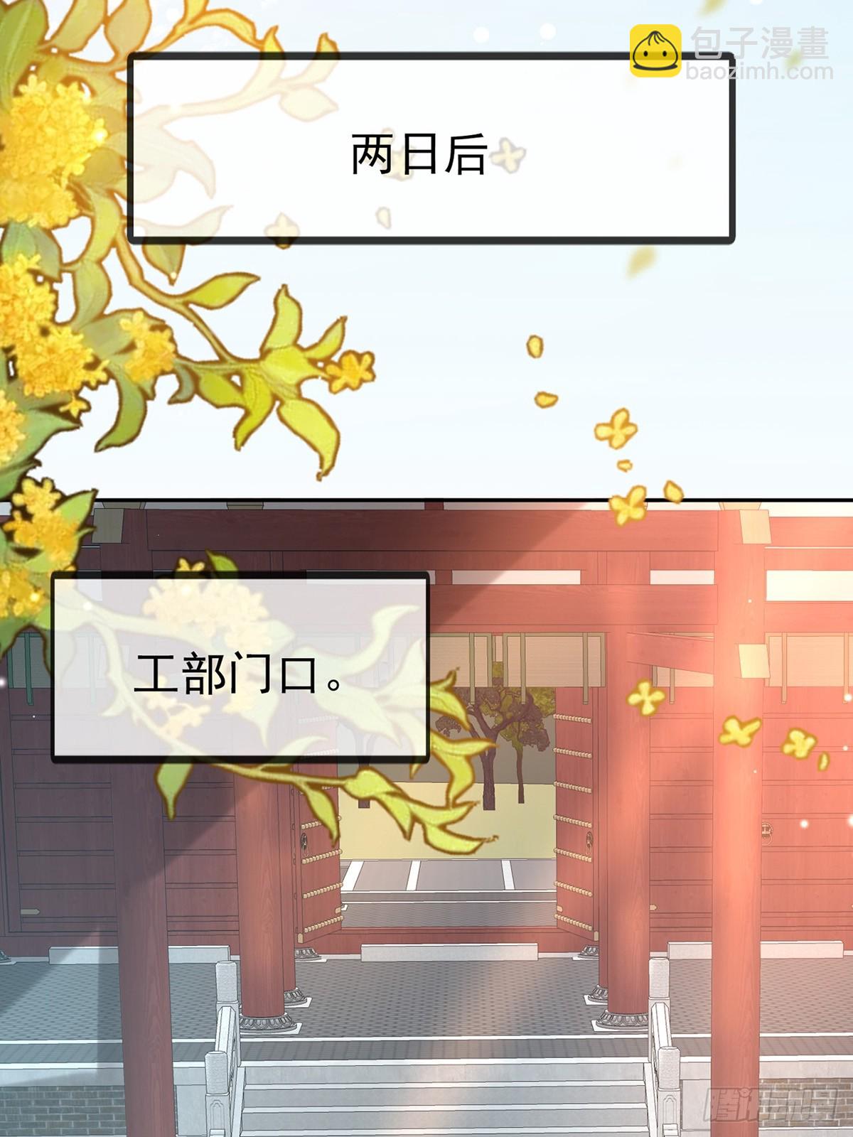 《娇媚夫郎，在线绿茶（绿茶夫君）》来都来了 第21页