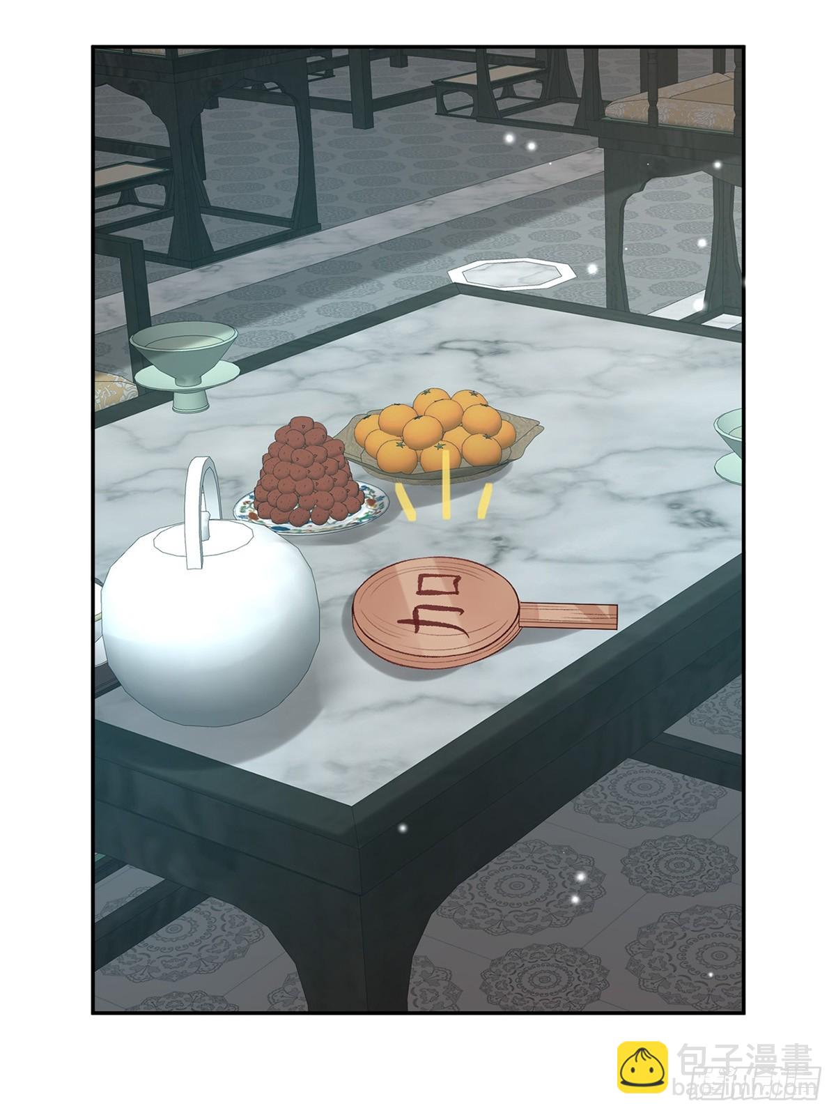 《娇媚夫郎，在线绿茶（绿茶夫君）》来都来了 第23页
