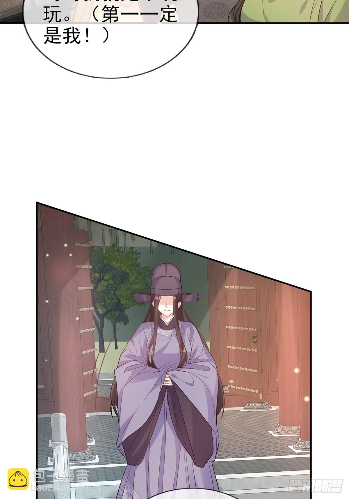 《娇媚夫郎，在线绿茶（绿茶夫君）》来都来了 第27页