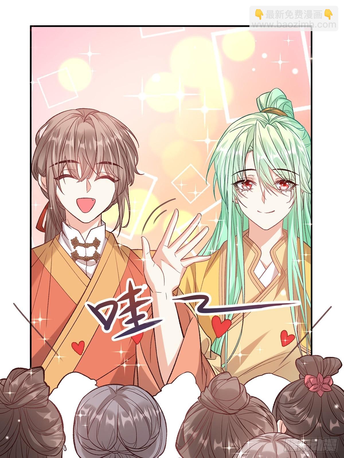 《娇媚夫郎，在线绿茶（绿茶夫君）》来都来了 第36页