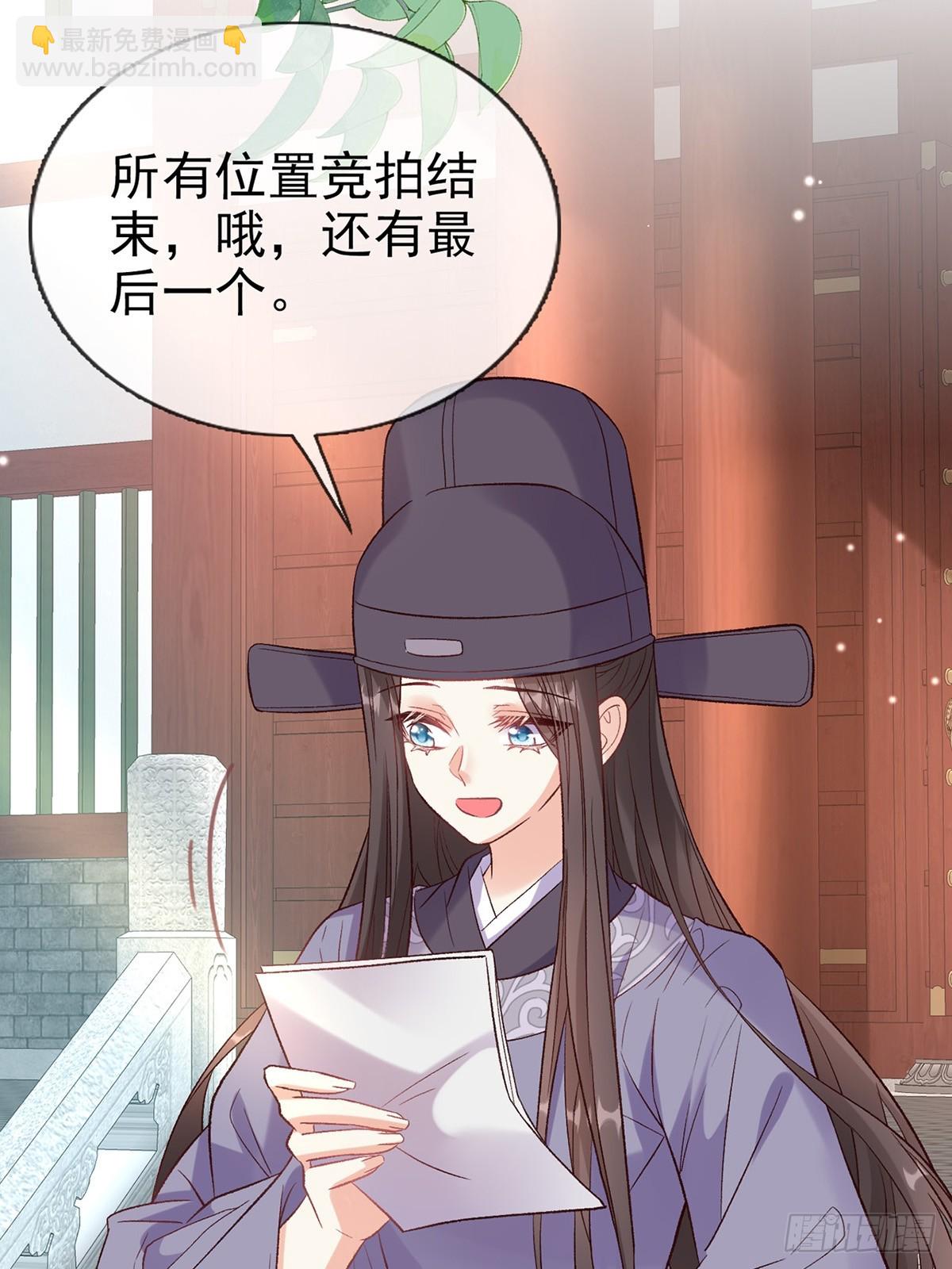 《娇媚夫郎，在线绿茶（绿茶夫君）》来都来了 第44页