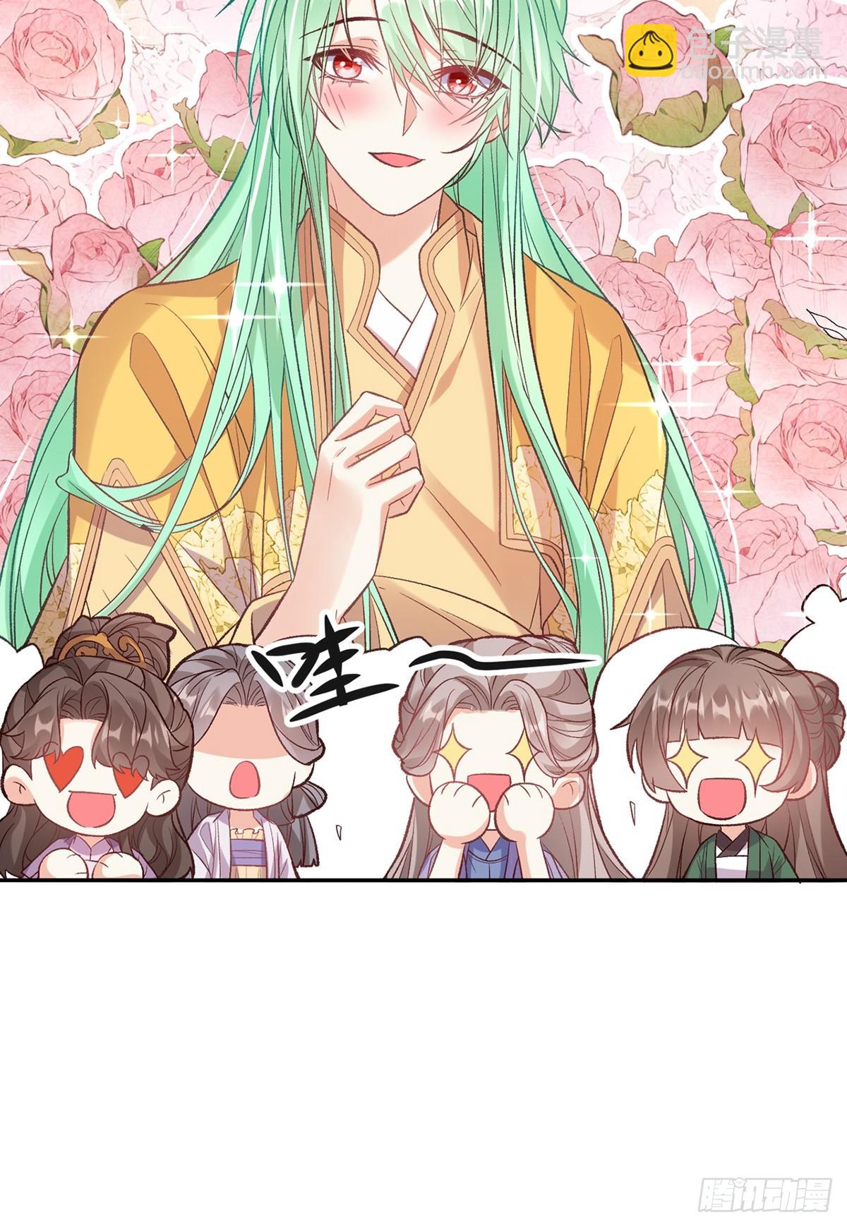 《娇媚夫郎，在线绿茶（绿茶夫君）》来都来了 第47页