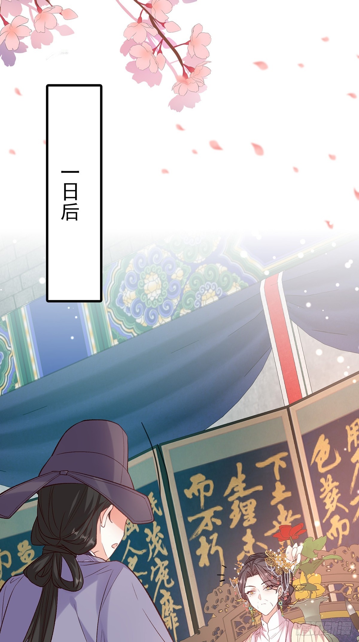 《娇媚夫郎，在线绿茶（绿茶夫君）》我选择你不穿 第28页