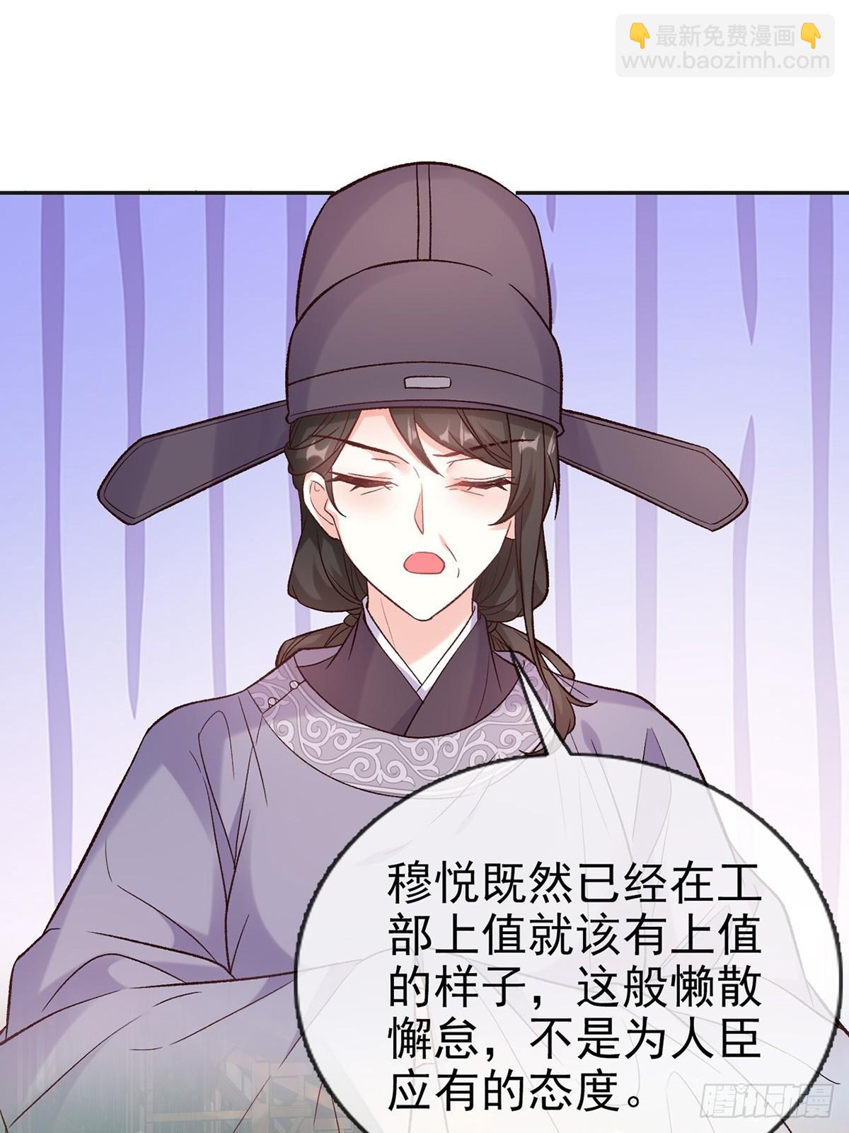 《娇媚夫郎，在线绿茶（绿茶夫君）》我选择你不穿 第32页