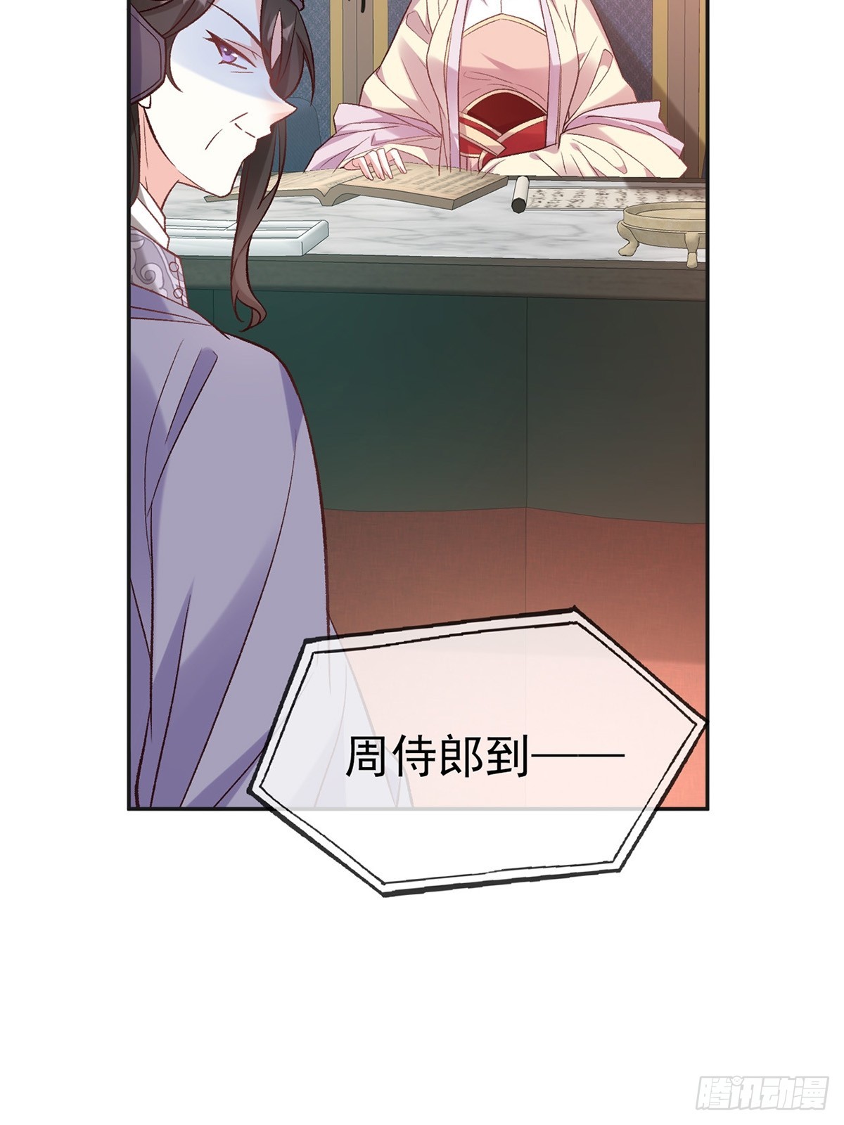 《娇媚夫郎，在线绿茶（绿茶夫君）》我选择你不穿 第37页