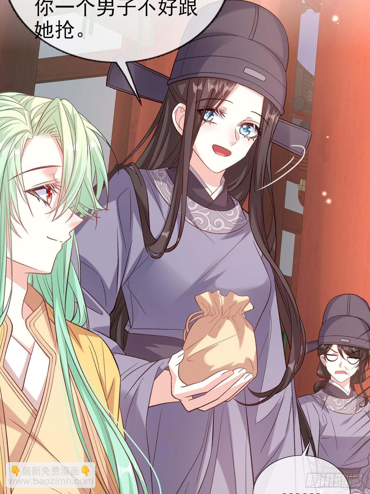 《娇媚夫郎，在线绿茶（绿茶夫君）》夫妻联手 第15页
