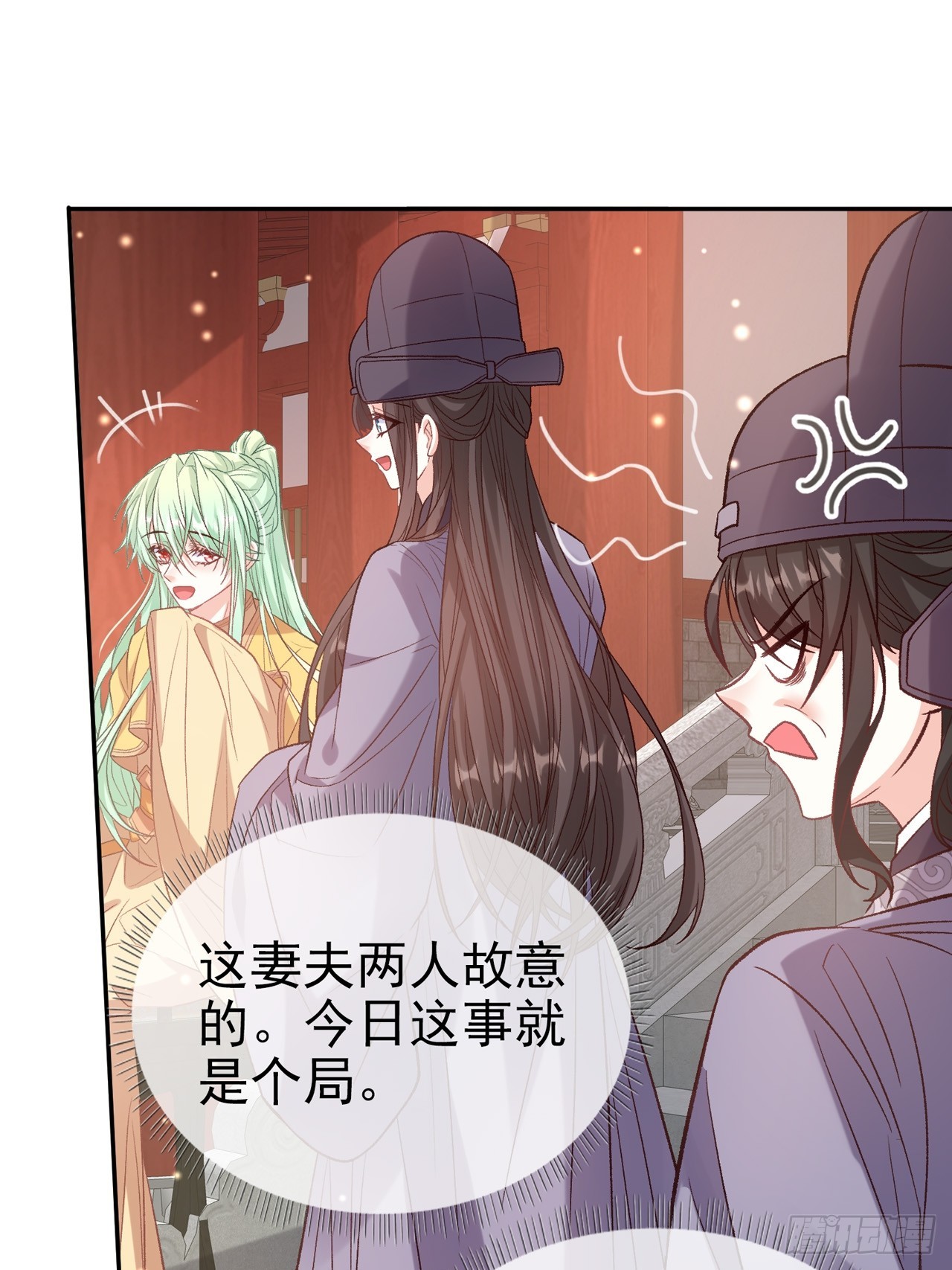 《娇媚夫郎，在线绿茶（绿茶夫君）》夫妻联手 第18页