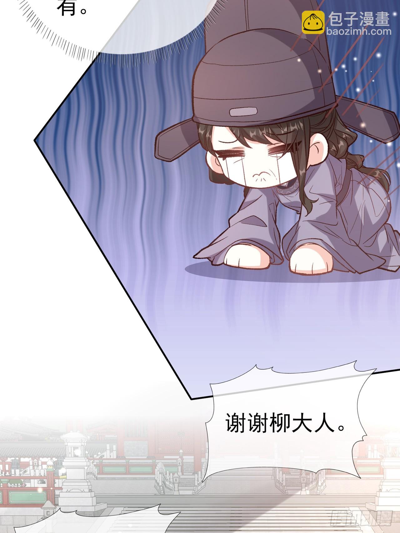 《娇媚夫郎，在线绿茶（绿茶夫君）》夫妻联手 第23页