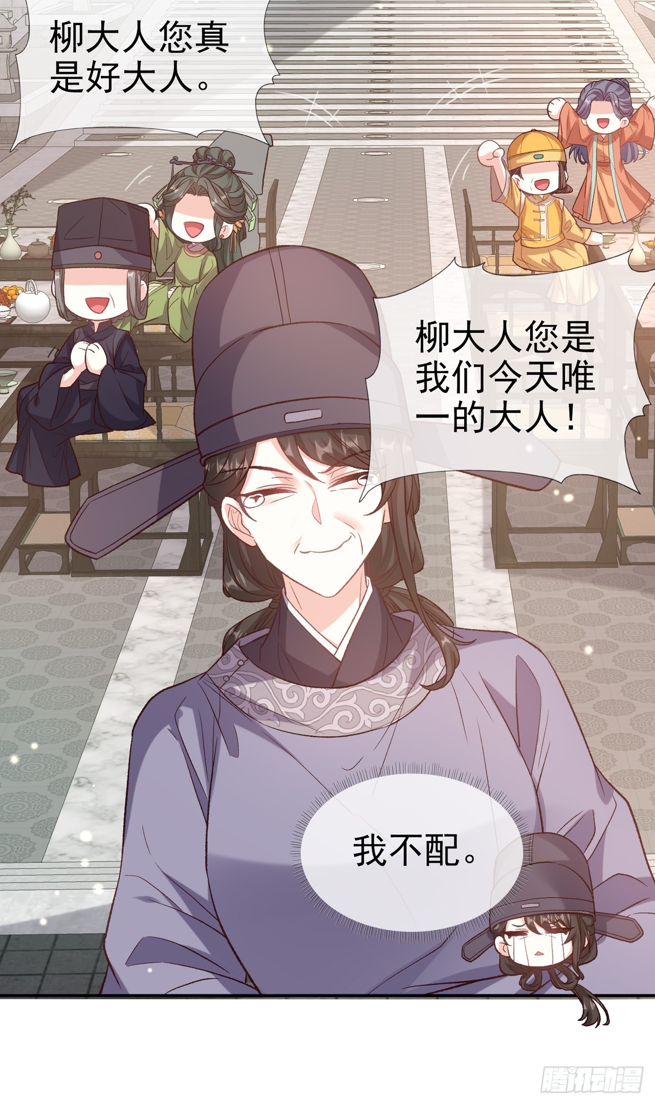 《娇媚夫郎，在线绿茶（绿茶夫君）》夫妻联手 第24页