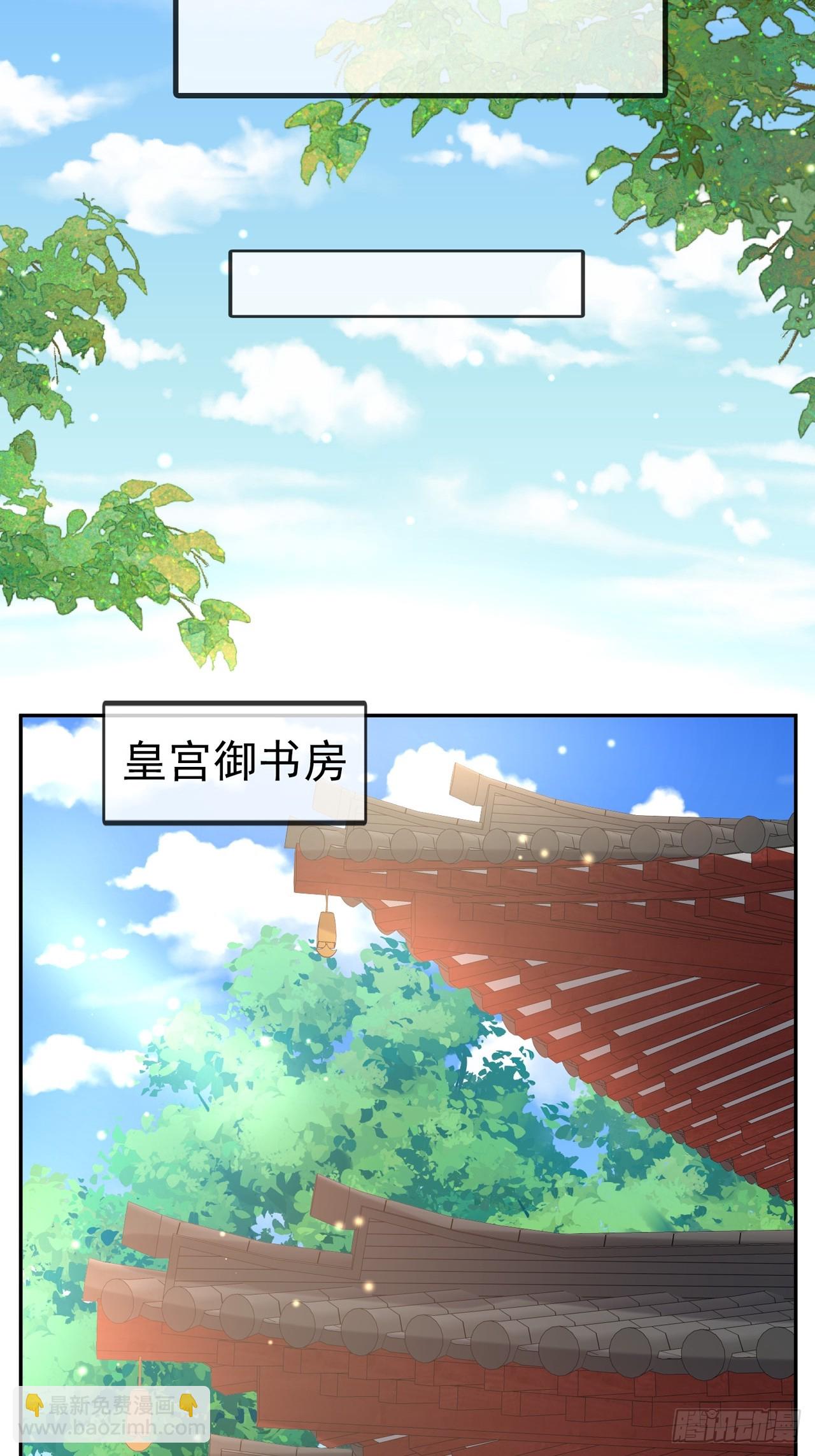 《娇媚夫郎，在线绿茶（绿茶夫君）》夫妻联手 第26页