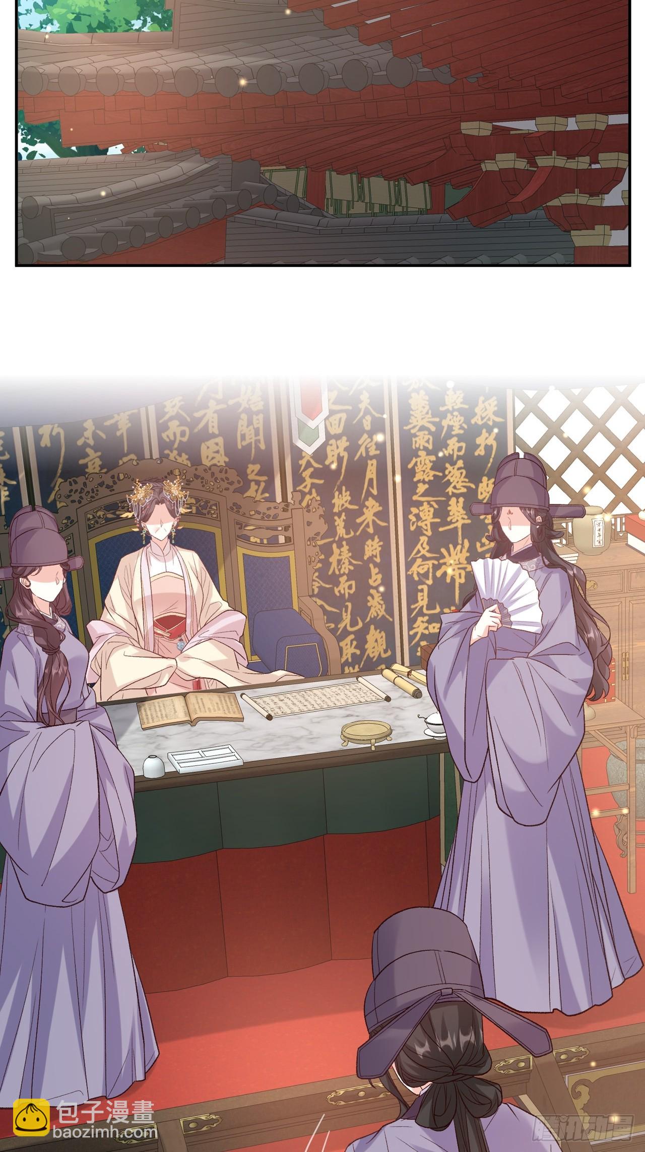 《娇媚夫郎，在线绿茶（绿茶夫君）》夫妻联手 第27页