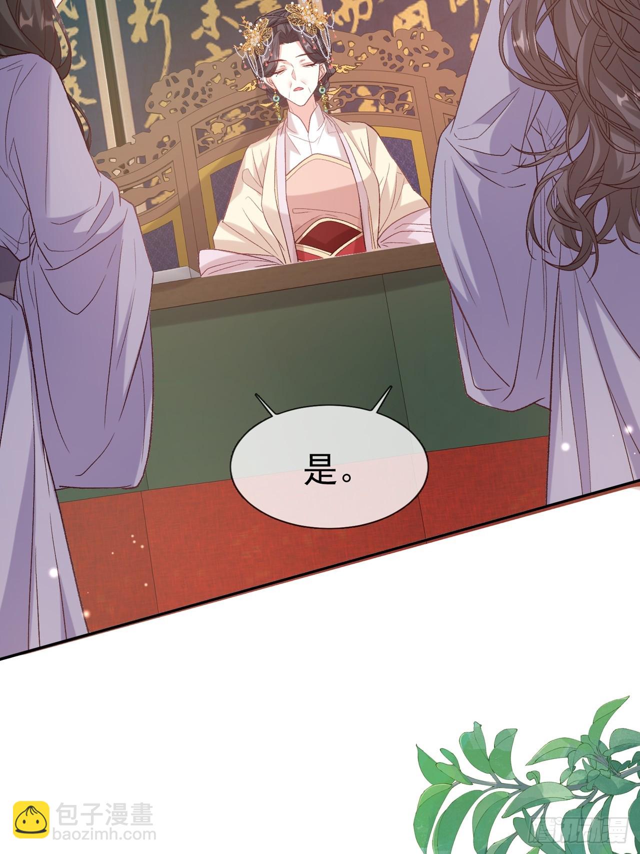 《娇媚夫郎，在线绿茶（绿茶夫君）》夫妻联手 第34页
