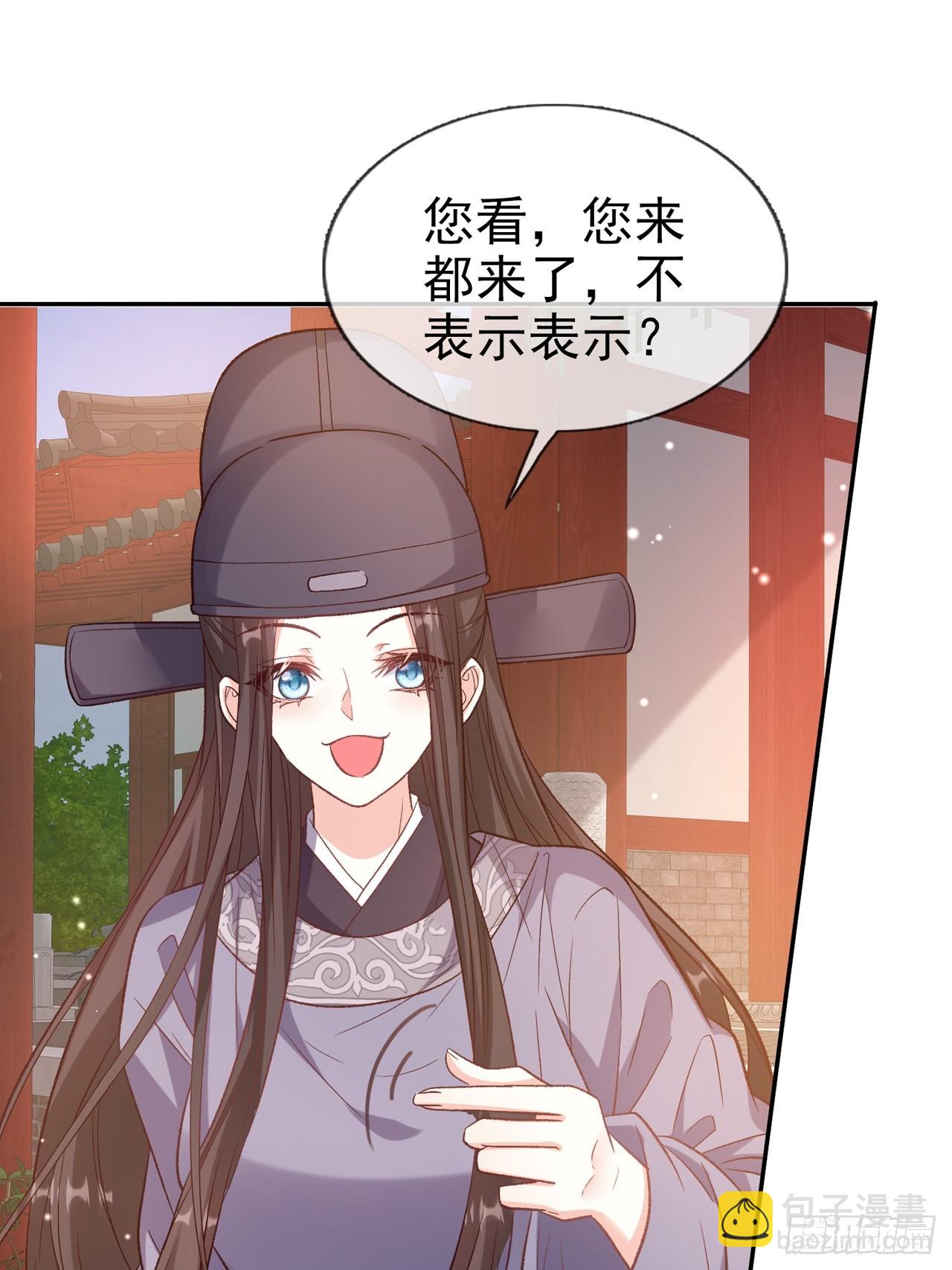 《娇媚夫郎，在线绿茶（绿茶夫君）》夫妻联手 第3页