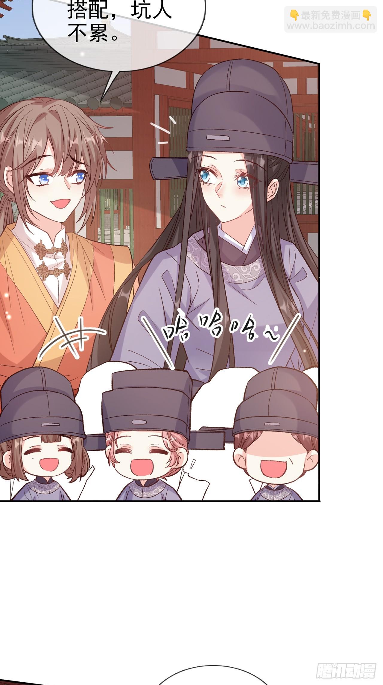 《娇媚夫郎，在线绿茶（绿茶夫君）》夫妻联手 第40页