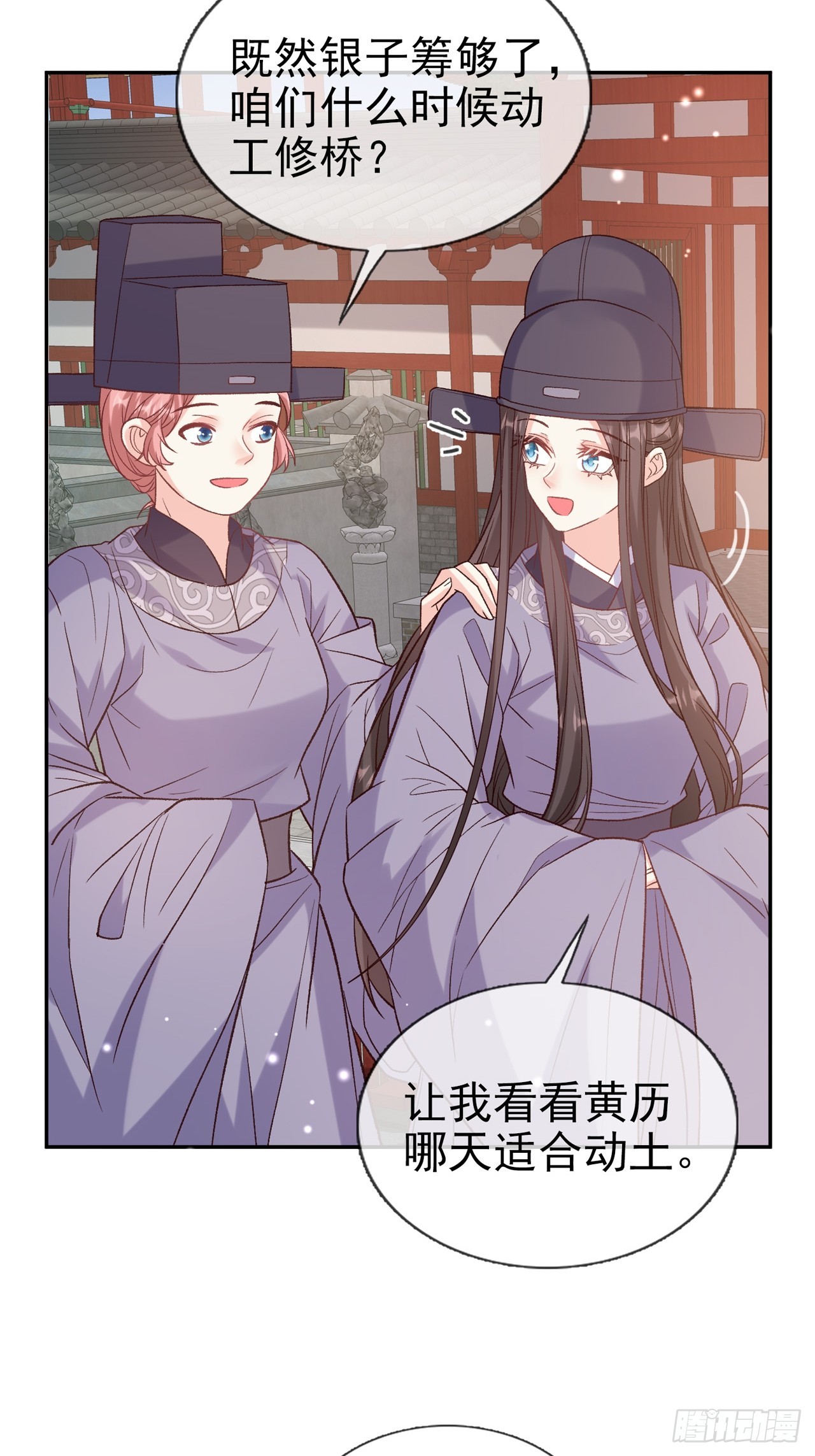 《娇媚夫郎，在线绿茶（绿茶夫君）》夫妻联手 第42页