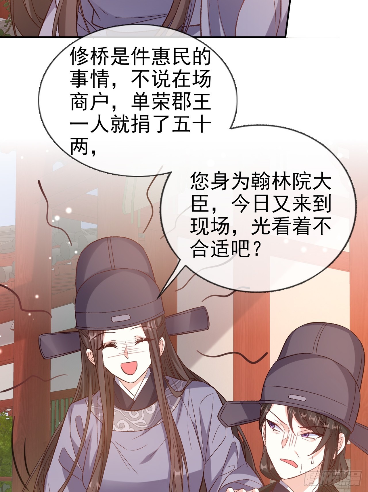 《娇媚夫郎，在线绿茶（绿茶夫君）》夫妻联手 第4页