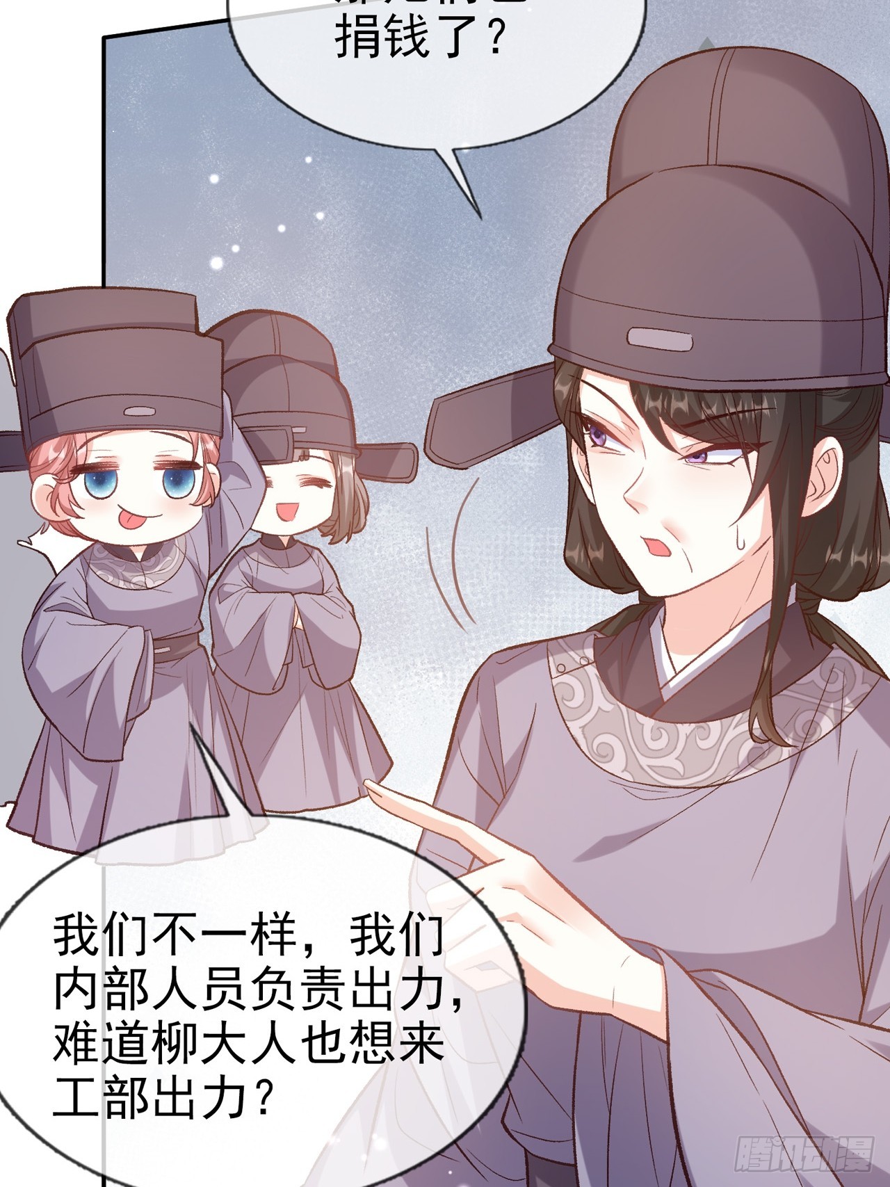 《娇媚夫郎，在线绿茶（绿茶夫君）》夫妻联手 第6页