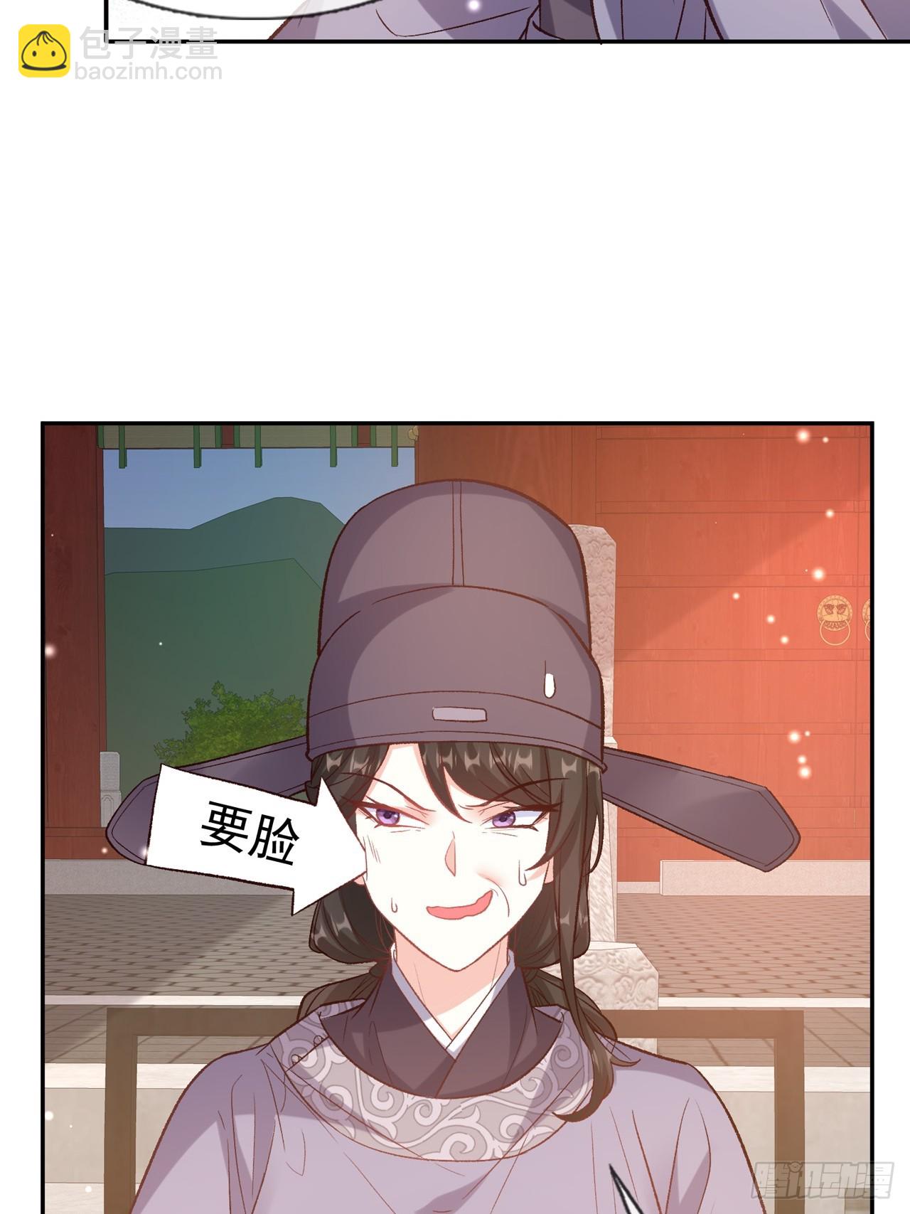 《娇媚夫郎，在线绿茶（绿茶夫君）》夫妻联手 第7页