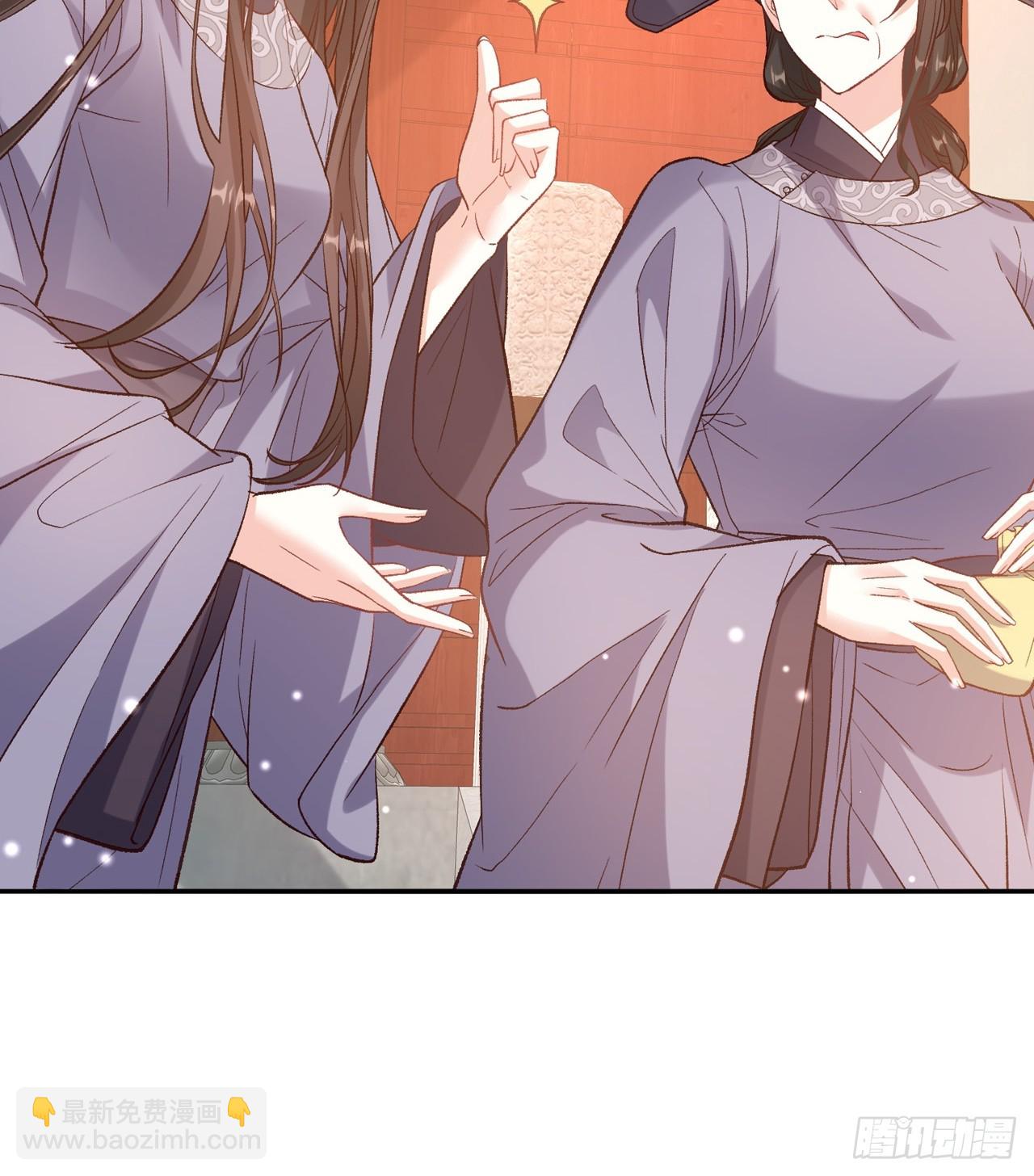 《娇媚夫郎，在线绿茶（绿茶夫君）》夫妻联手 第9页