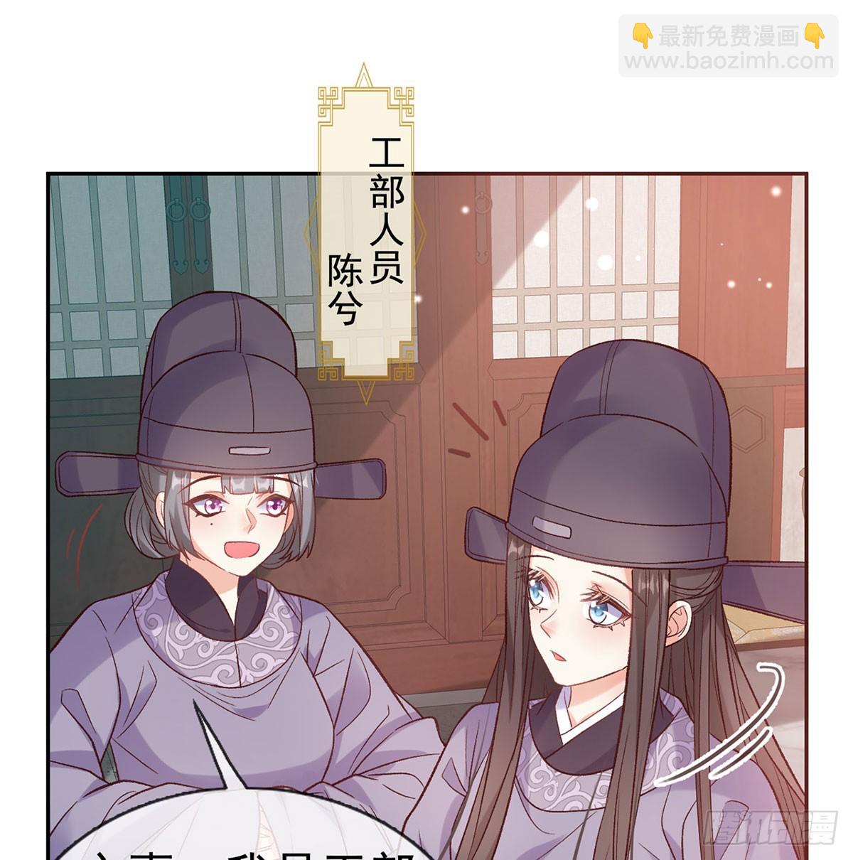 《娇媚夫郎，在线绿茶（绿茶夫君）》看我不迷死你 第11页