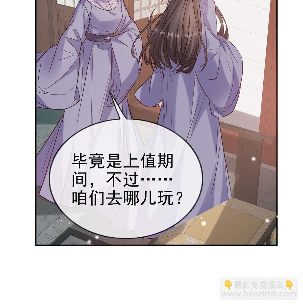 《娇媚夫郎，在线绿茶（绿茶夫君）》看我不迷死你 第16页