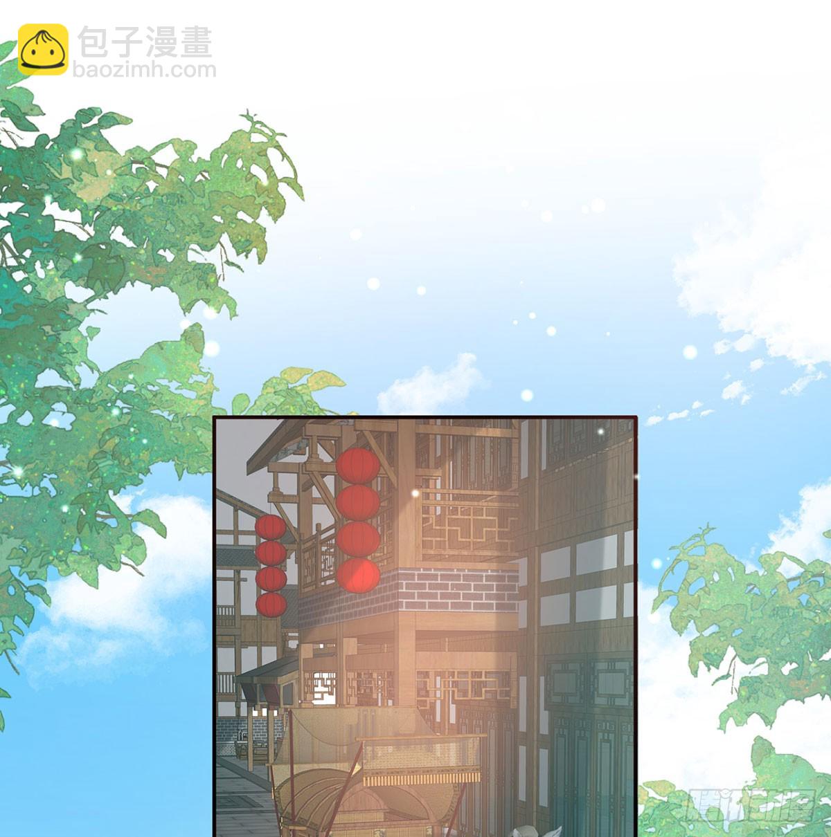 《娇媚夫郎，在线绿茶（绿茶夫君）》看我不迷死你 第17页