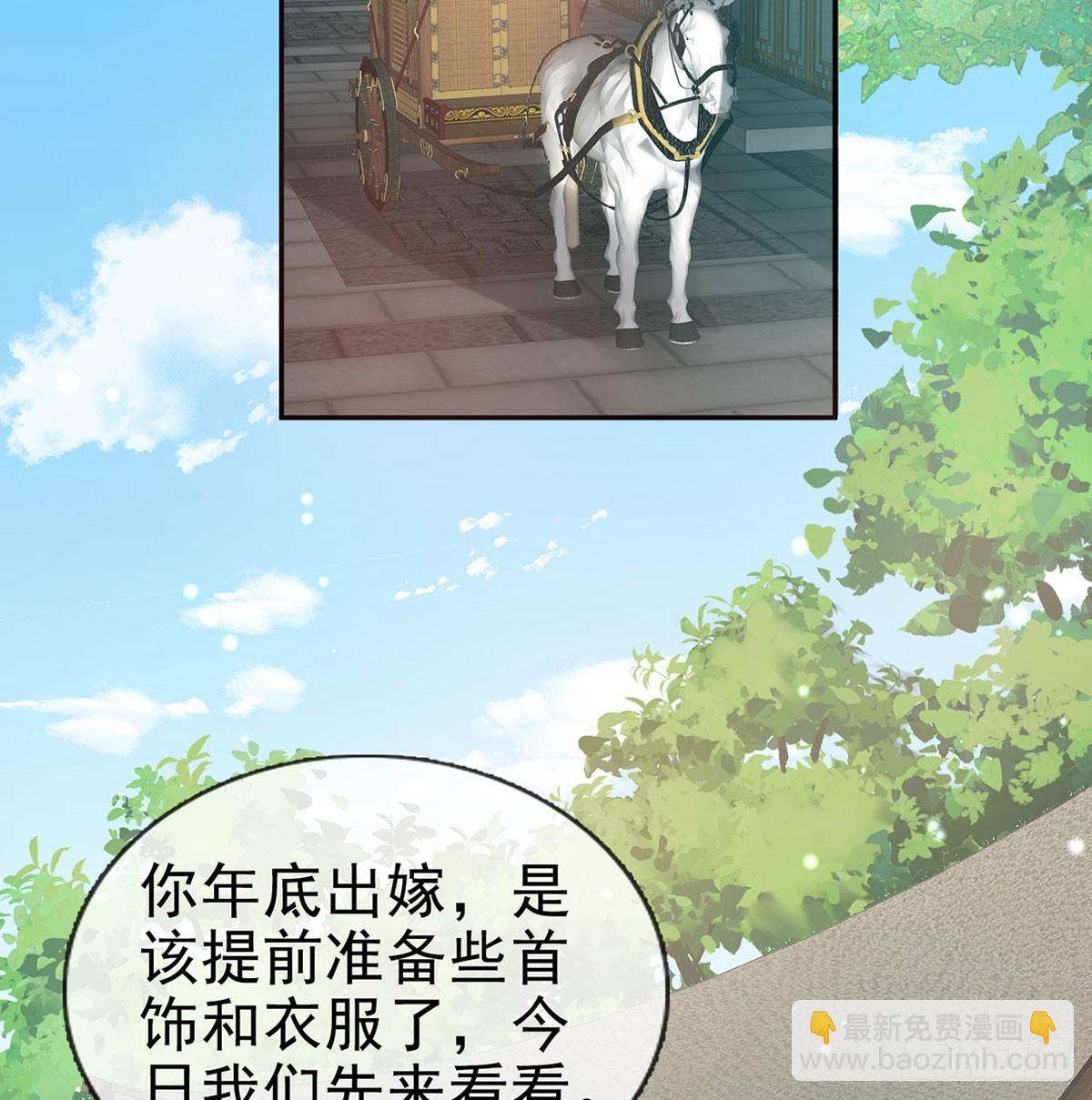 《娇媚夫郎，在线绿茶（绿茶夫君）》看我不迷死你 第18页
