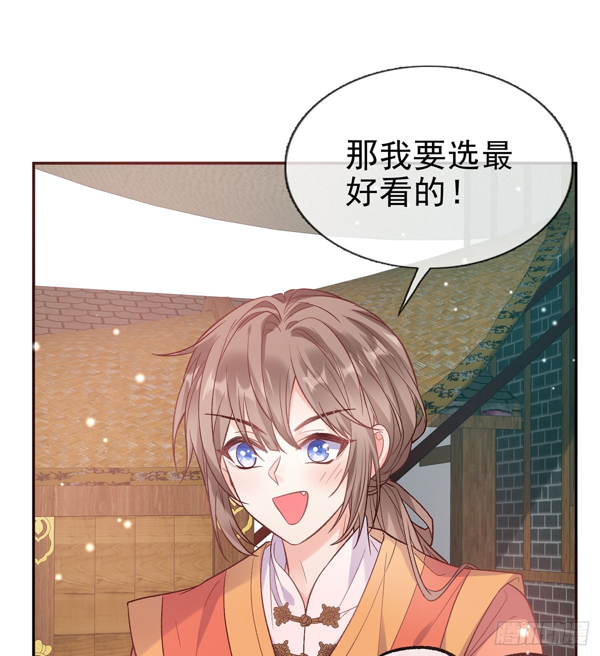 《娇媚夫郎，在线绿茶（绿茶夫君）》看我不迷死你 第21页