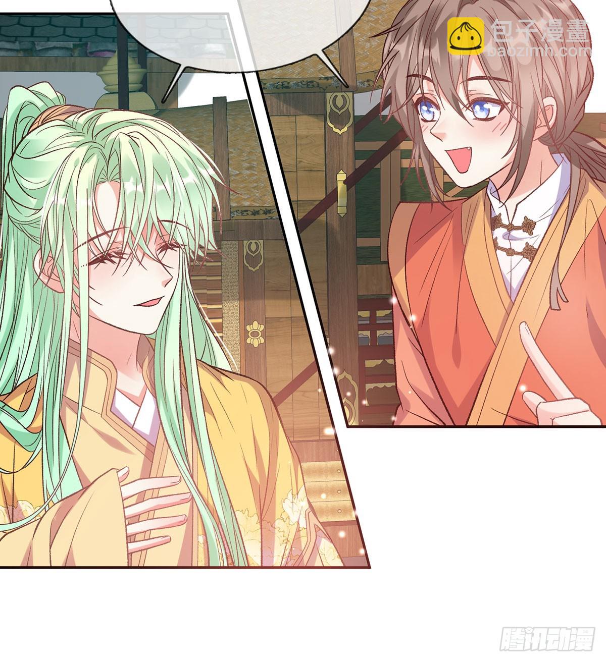 《娇媚夫郎，在线绿茶（绿茶夫君）》看我不迷死你 第24页