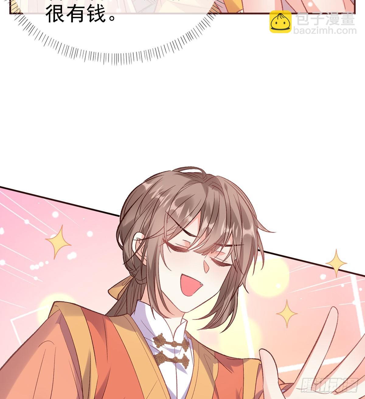 《娇媚夫郎，在线绿茶（绿茶夫君）》看我不迷死你 第28页