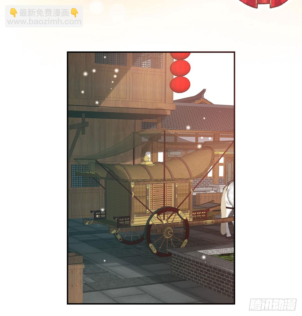 《娇媚夫郎，在线绿茶（绿茶夫君）》看我不迷死你 第37页