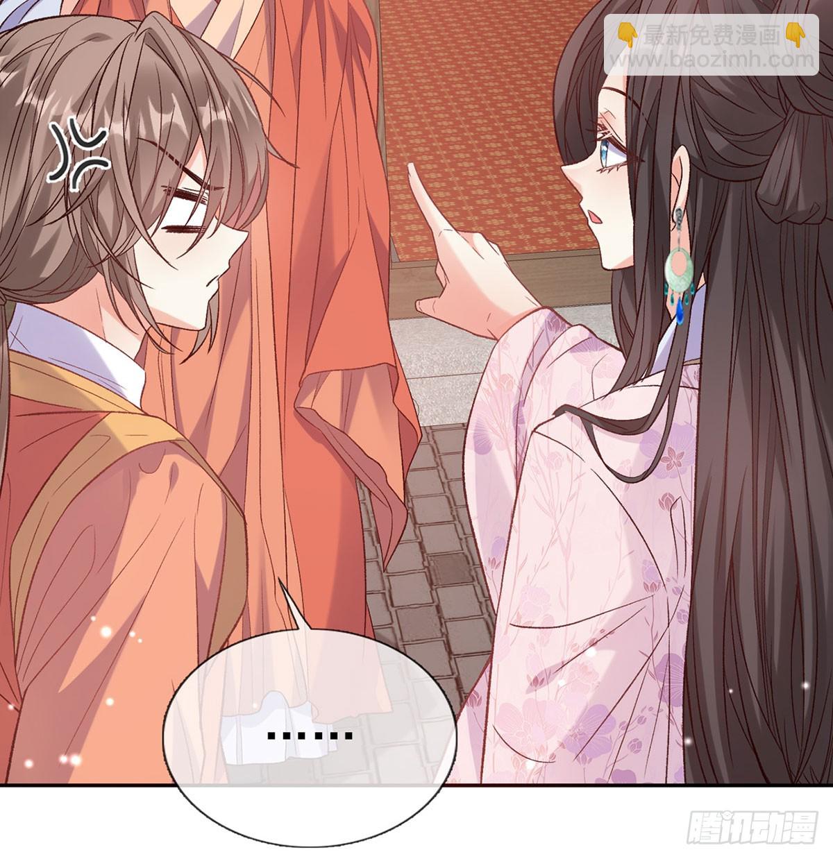 《娇媚夫郎，在线绿茶（绿茶夫君）》看我不迷死你 第47页
