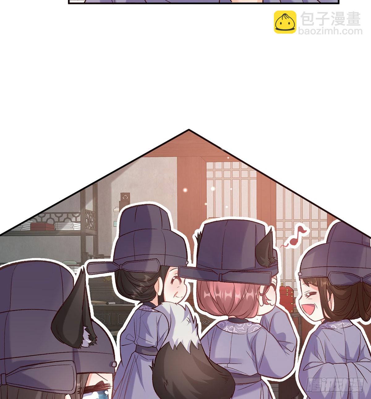 《娇媚夫郎，在线绿茶（绿茶夫君）》看我不迷死你 第9页
