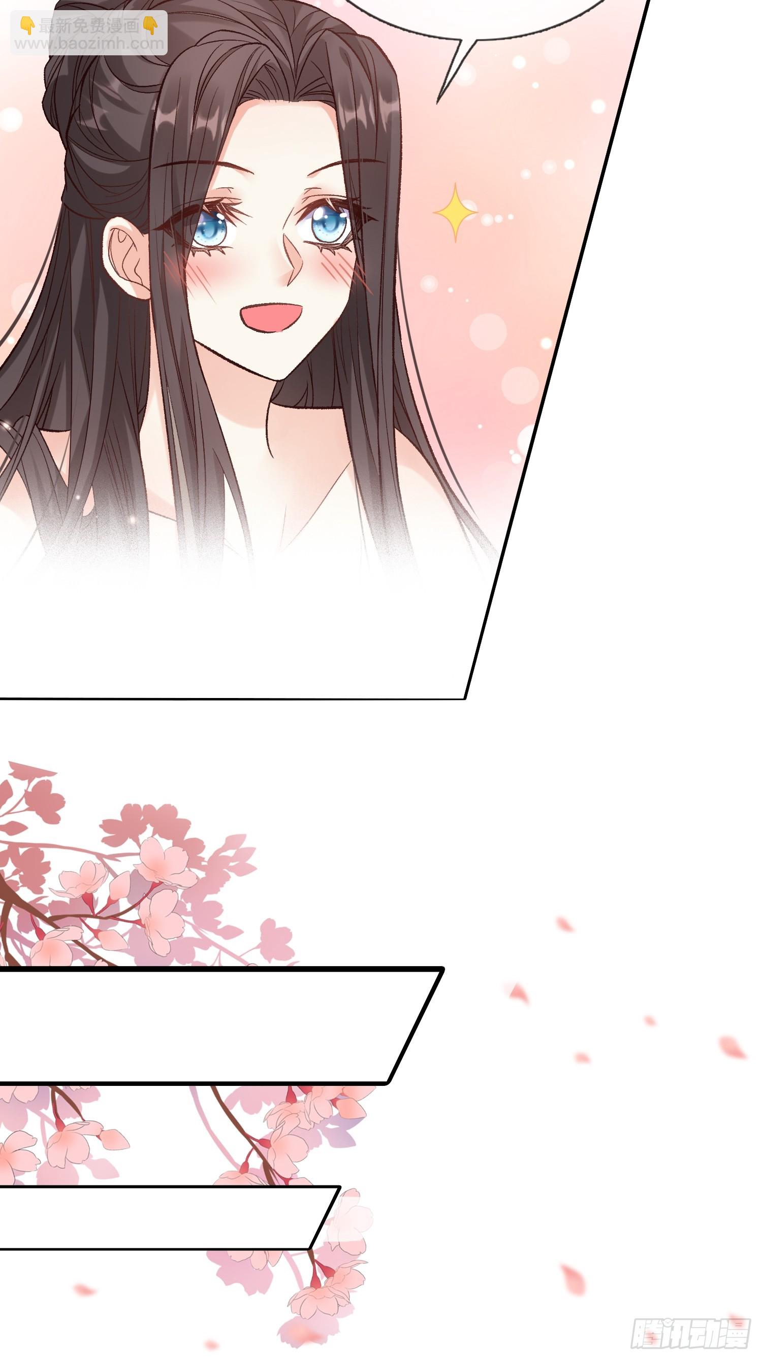 《娇媚夫郎，在线绿茶（绿茶夫君）》要生了 第11页