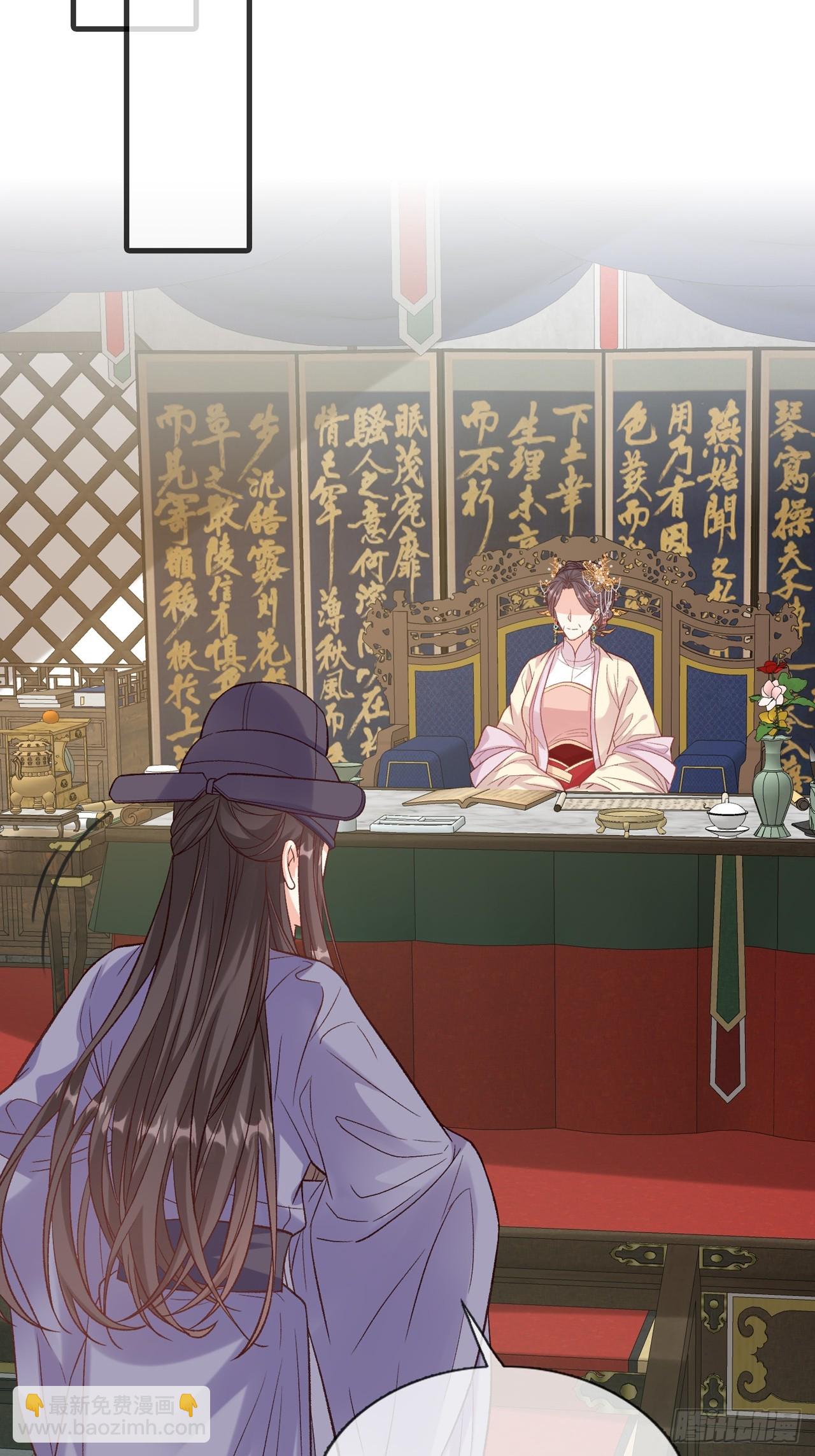 《娇媚夫郎，在线绿茶（绿茶夫君）》要生了 第25页