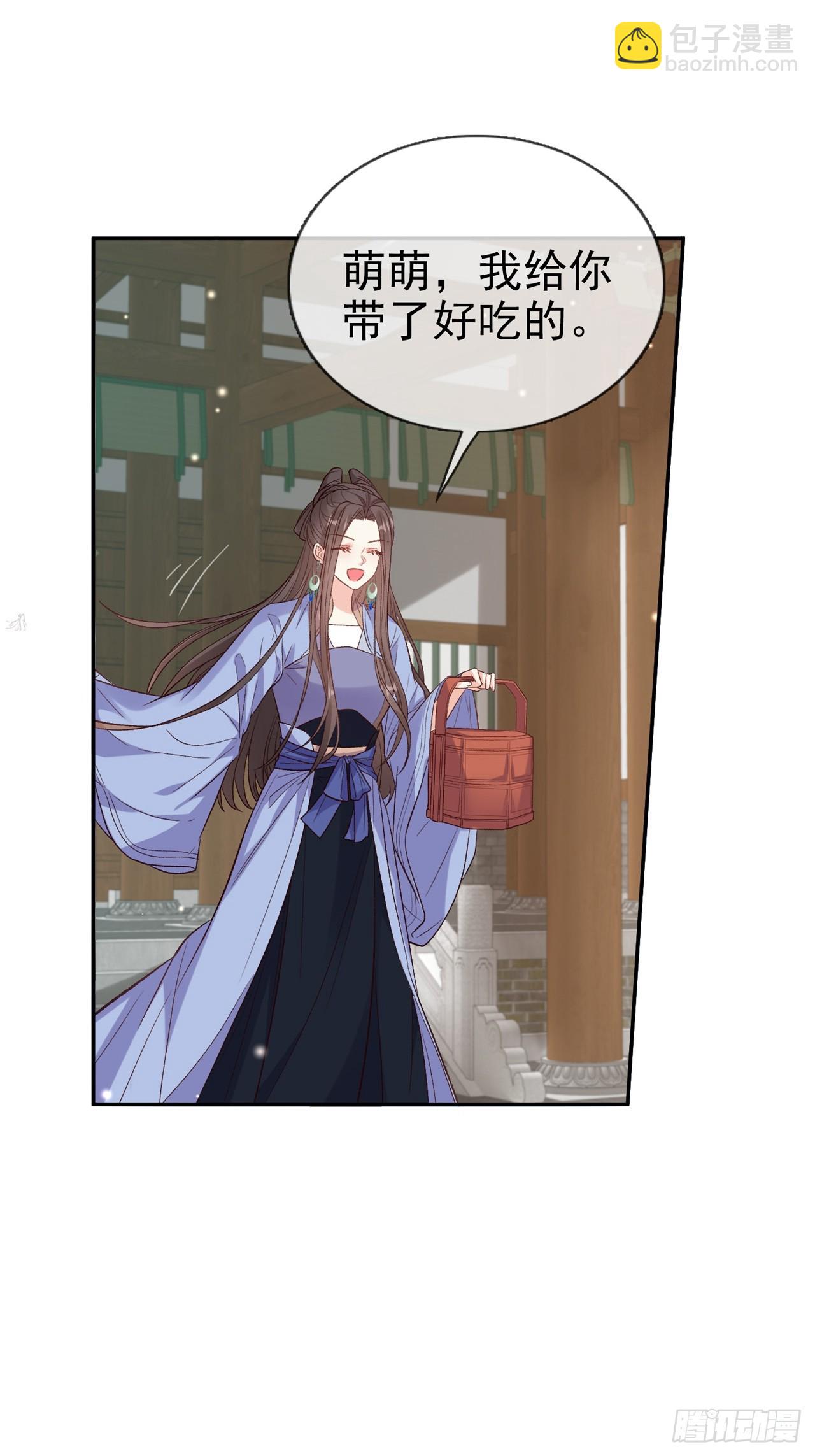 《娇媚夫郎，在线绿茶（绿茶夫君）》要生了 第34页