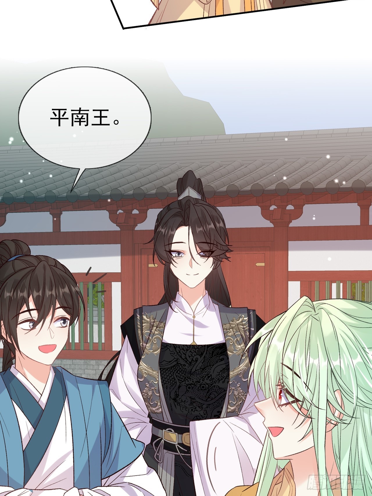 《娇媚夫郎，在线绿茶（绿茶夫君）》萌萌是悍夫 第18页