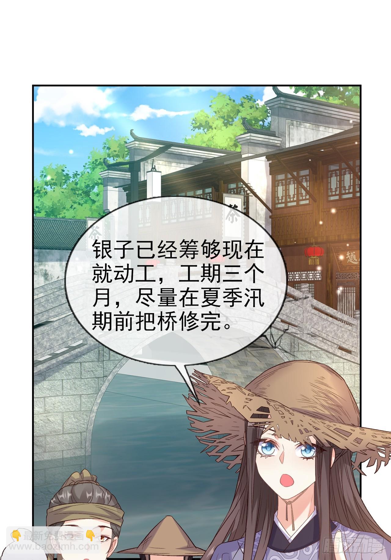《娇媚夫郎，在线绿茶（绿茶夫君）》萌萌是悍夫 第2页