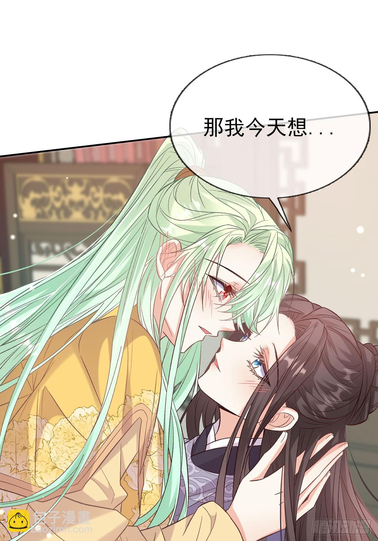 《娇媚夫郎，在线绿茶（绿茶夫君）》萌萌是悍夫 第38页