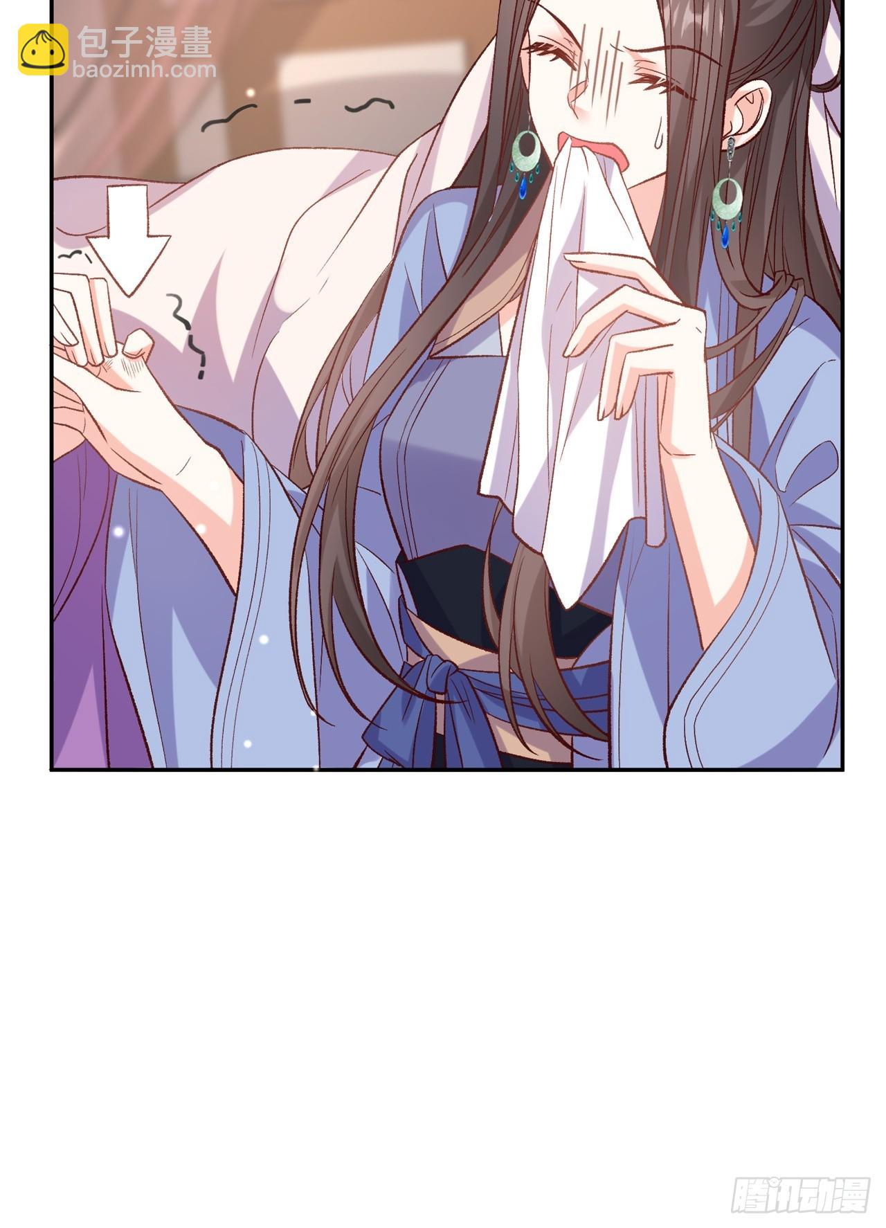 《娇媚夫郎，在线绿茶（绿茶夫君）》快喊大夫 第20页