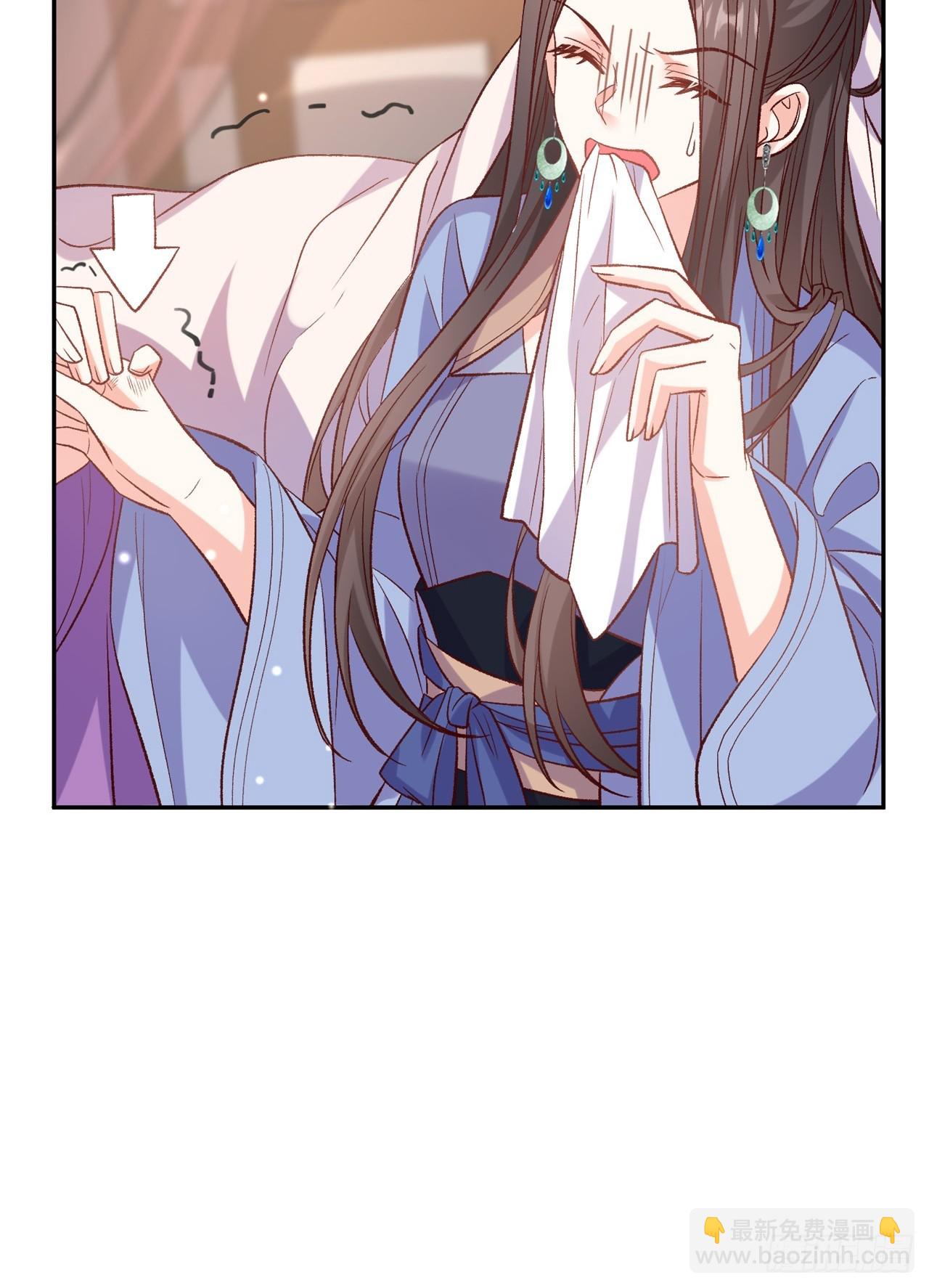 《娇媚夫郎，在线绿茶（绿茶夫君）》快喊大夫 第26页