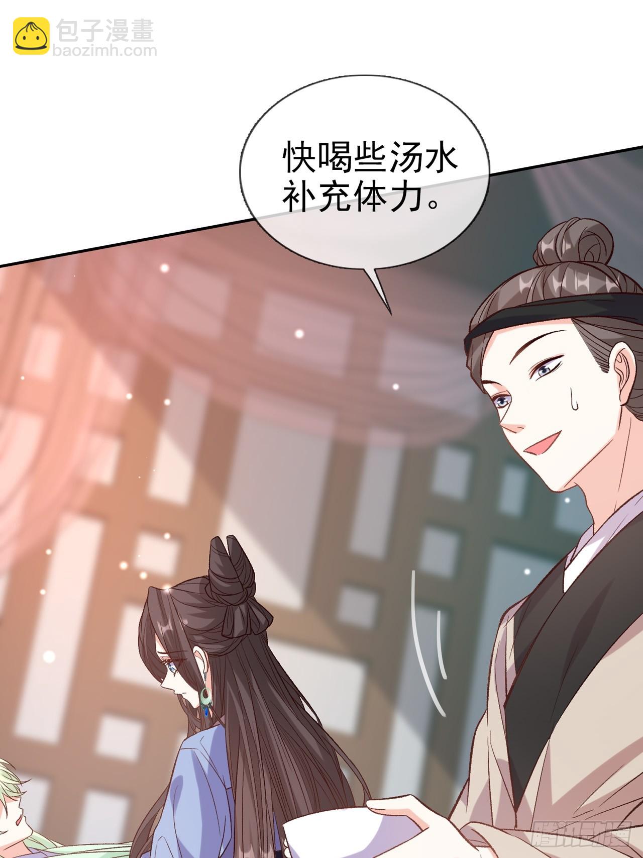 《娇媚夫郎，在线绿茶（绿茶夫君）》快喊大夫 第27页